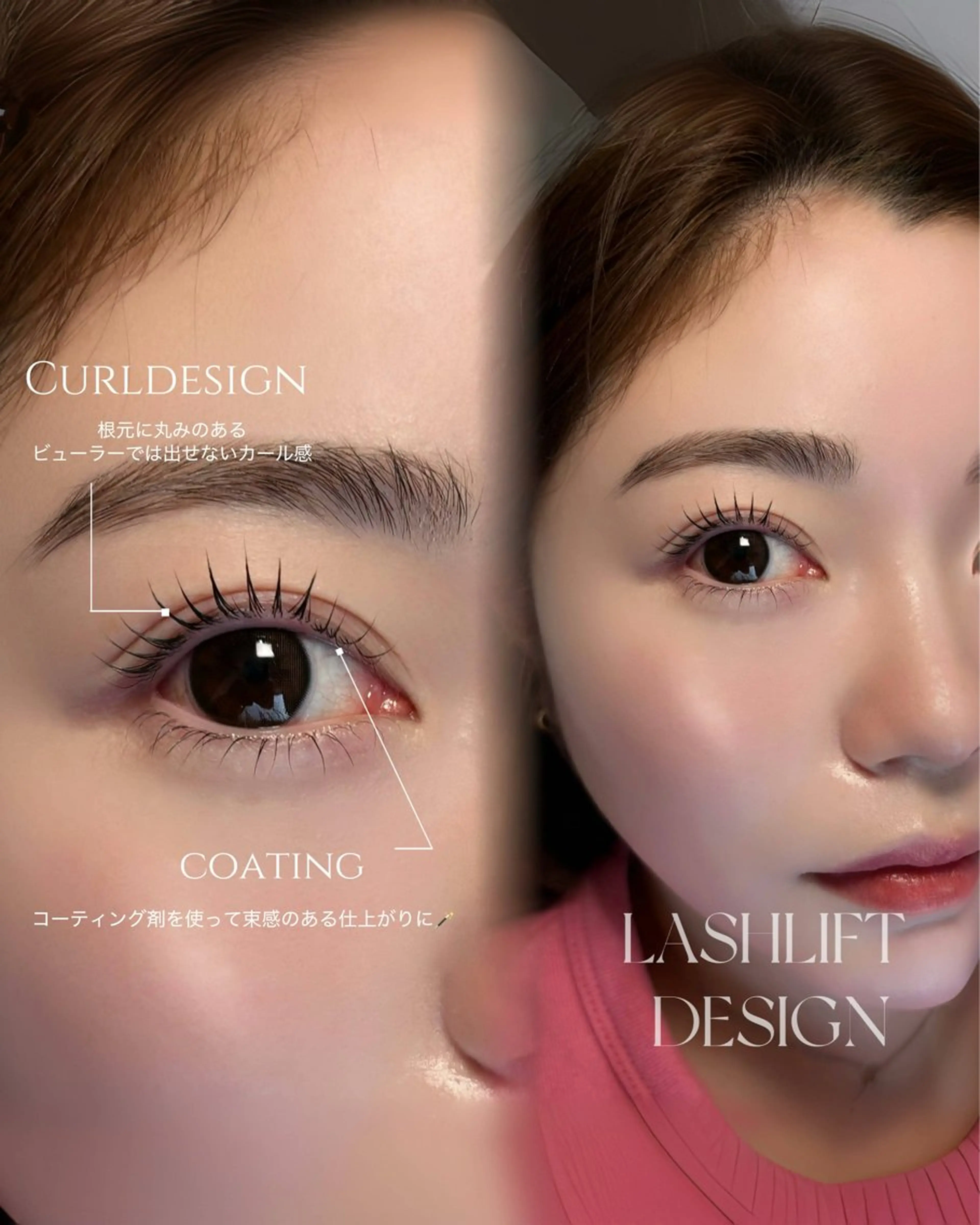 人気No.2🎀💞セットでお得✨️《美眉アイブロウスタイリング》×《束感ラッシュリフト》🪽🪽の写真