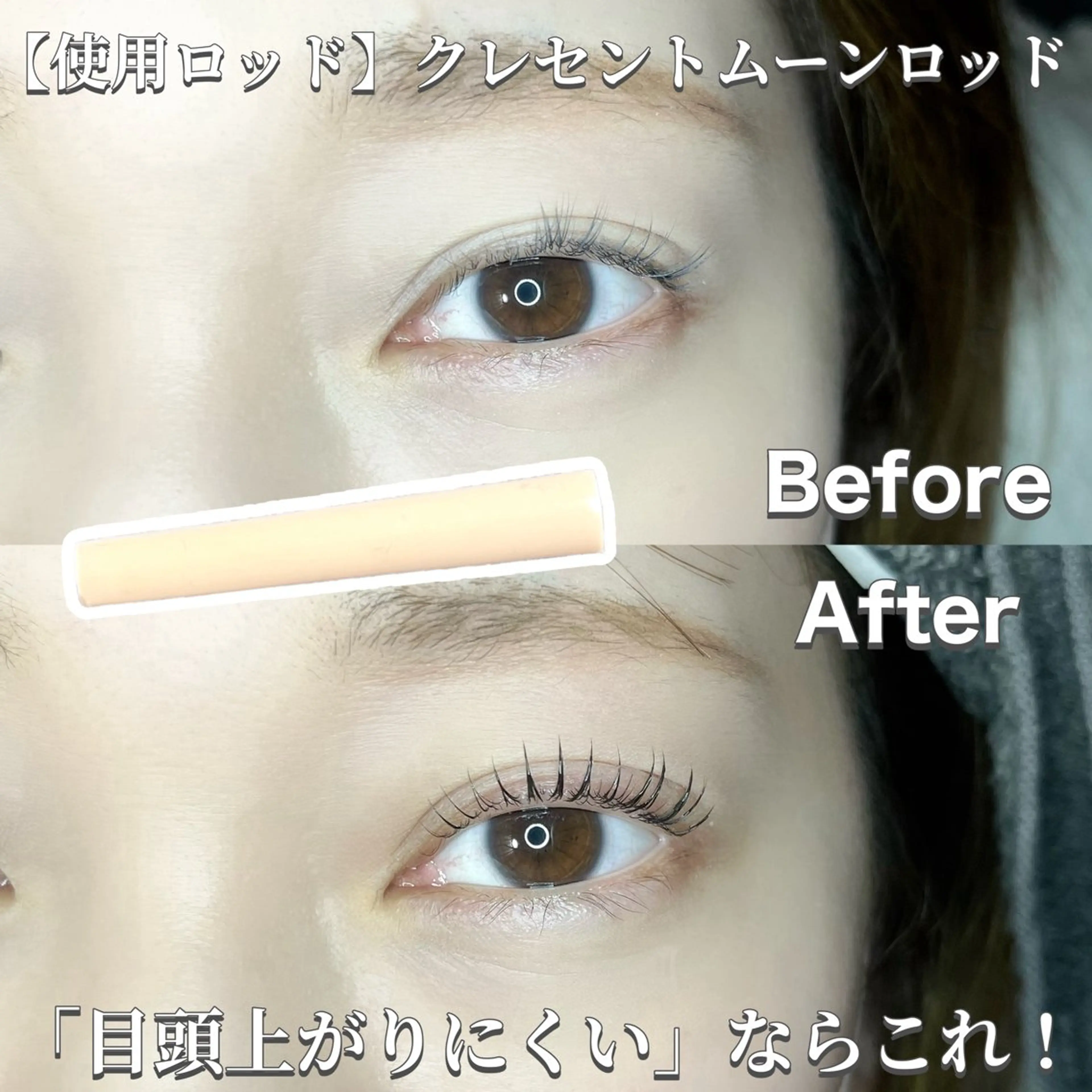 マツエク・マツパ by fleur Chiyomiのマツエク・マツパデザイン