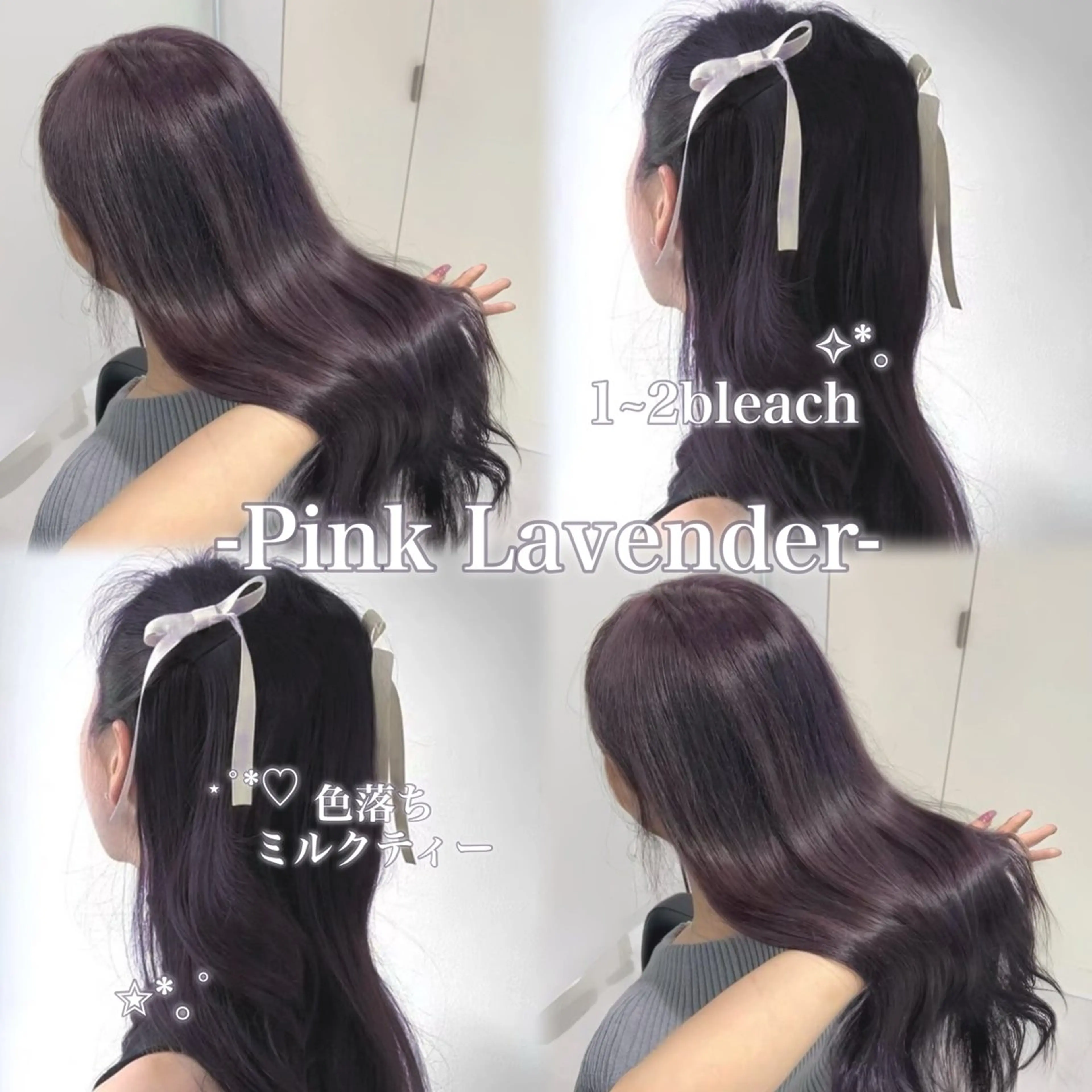 ロング カラー ヘアアレンジ ヘアカラー 🫧透明感ラベンダー 似合わせ🫧あい🫧のヘアスタイル