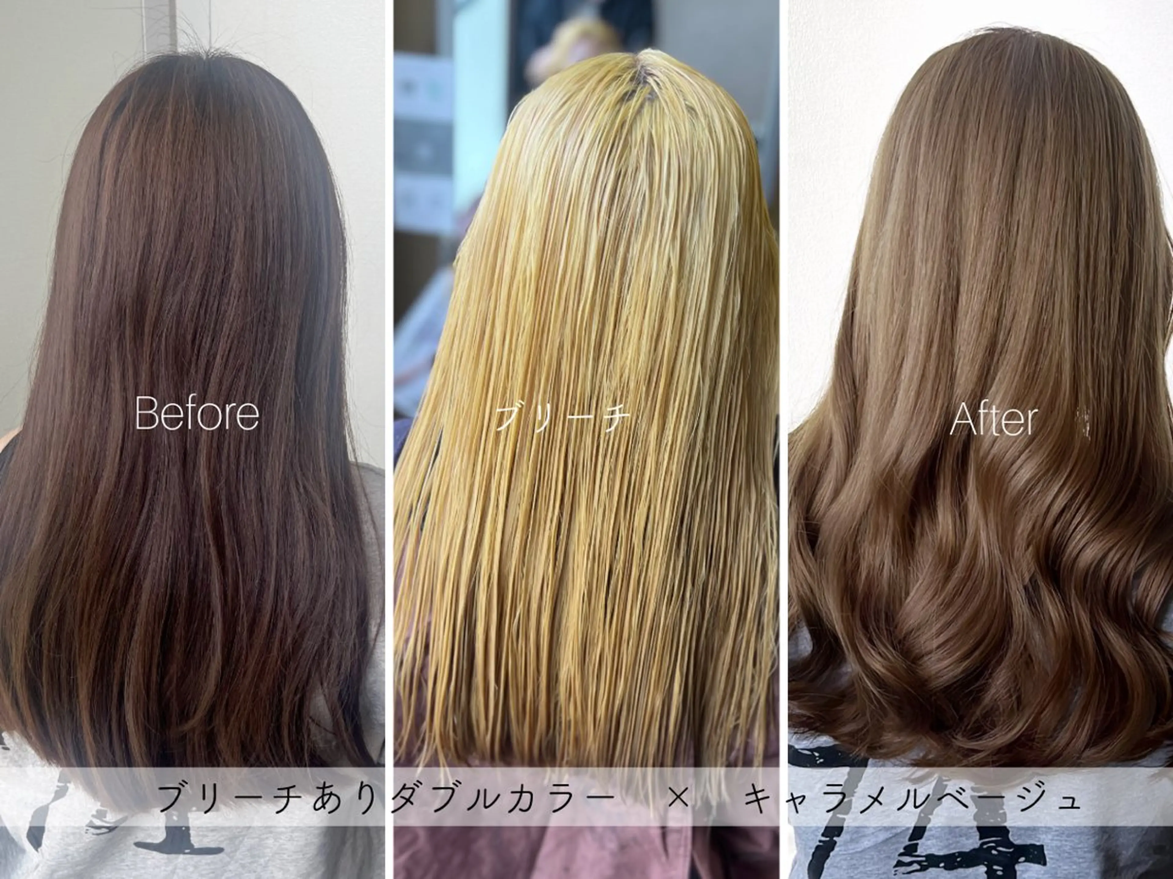 カラー ブリーチ ダブルカラー ヘアカラー SARAJU 仁川店【カラー特化】のヘアスタイル