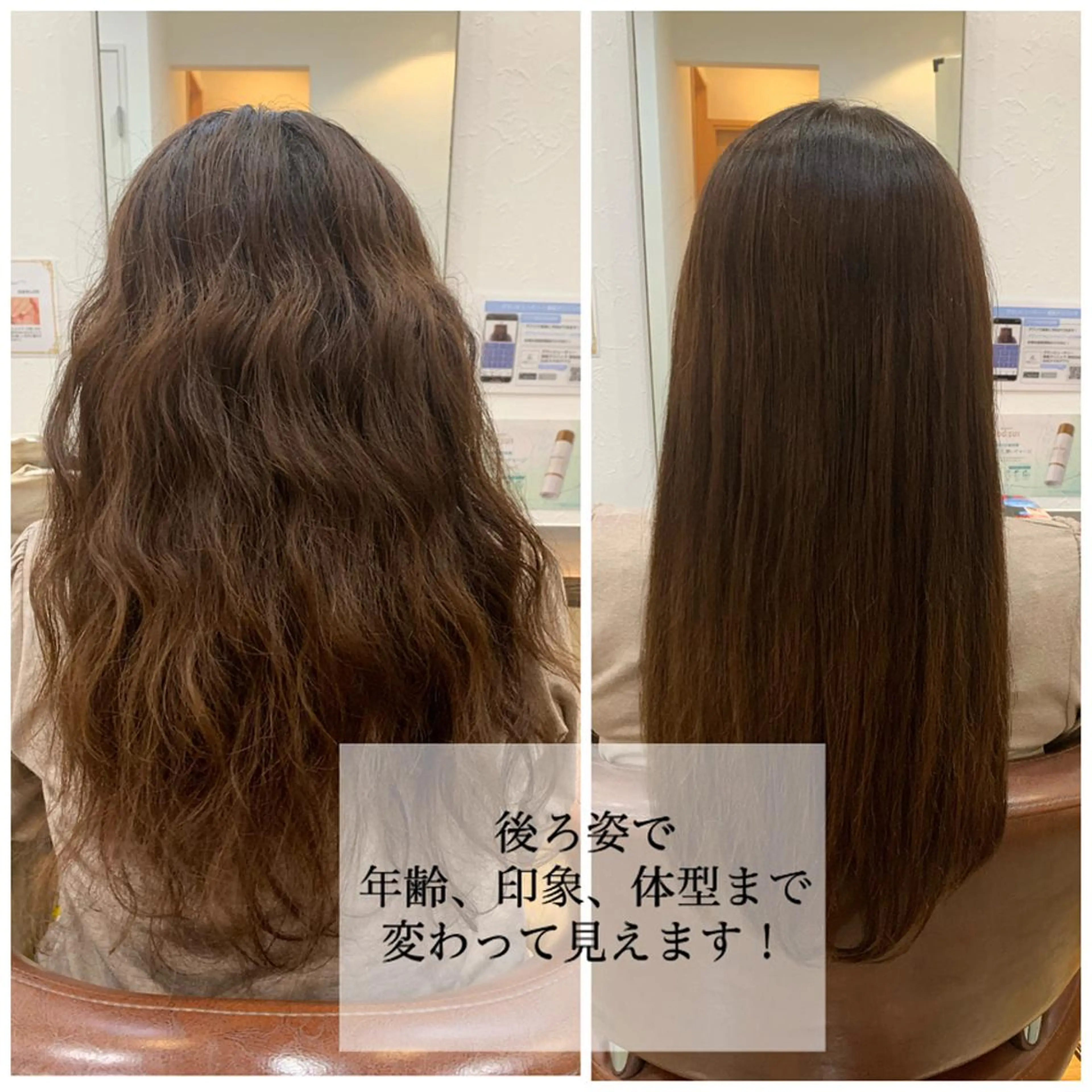 ロング ケアリスト 秋元のヘアスタイル