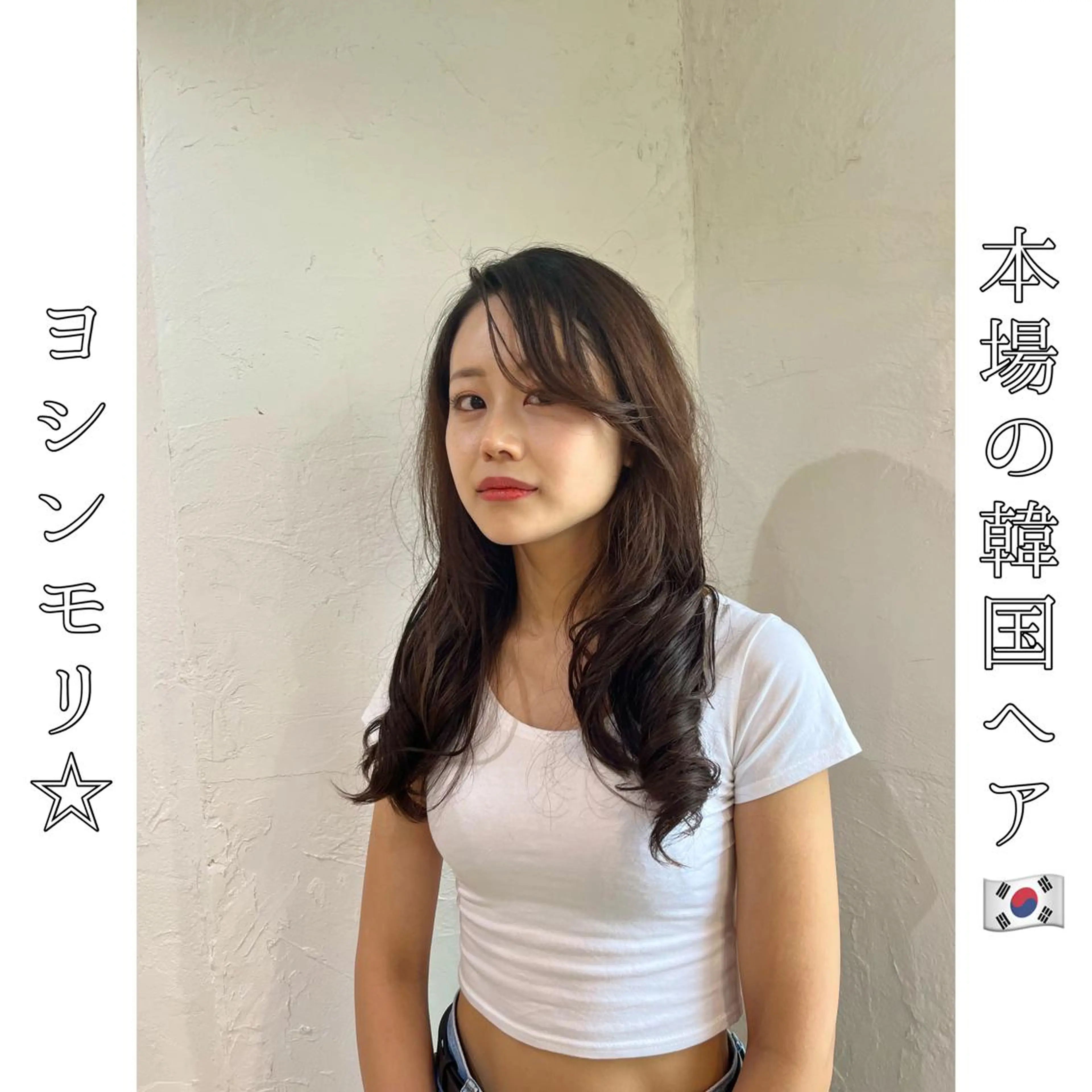 【ダメージ50%減🙆‍♂️乾かすだけですぐ韓国ヘアが叶う🇰🇷】カット+韓国風デジタルパーマ+選べるトリートメントの写真