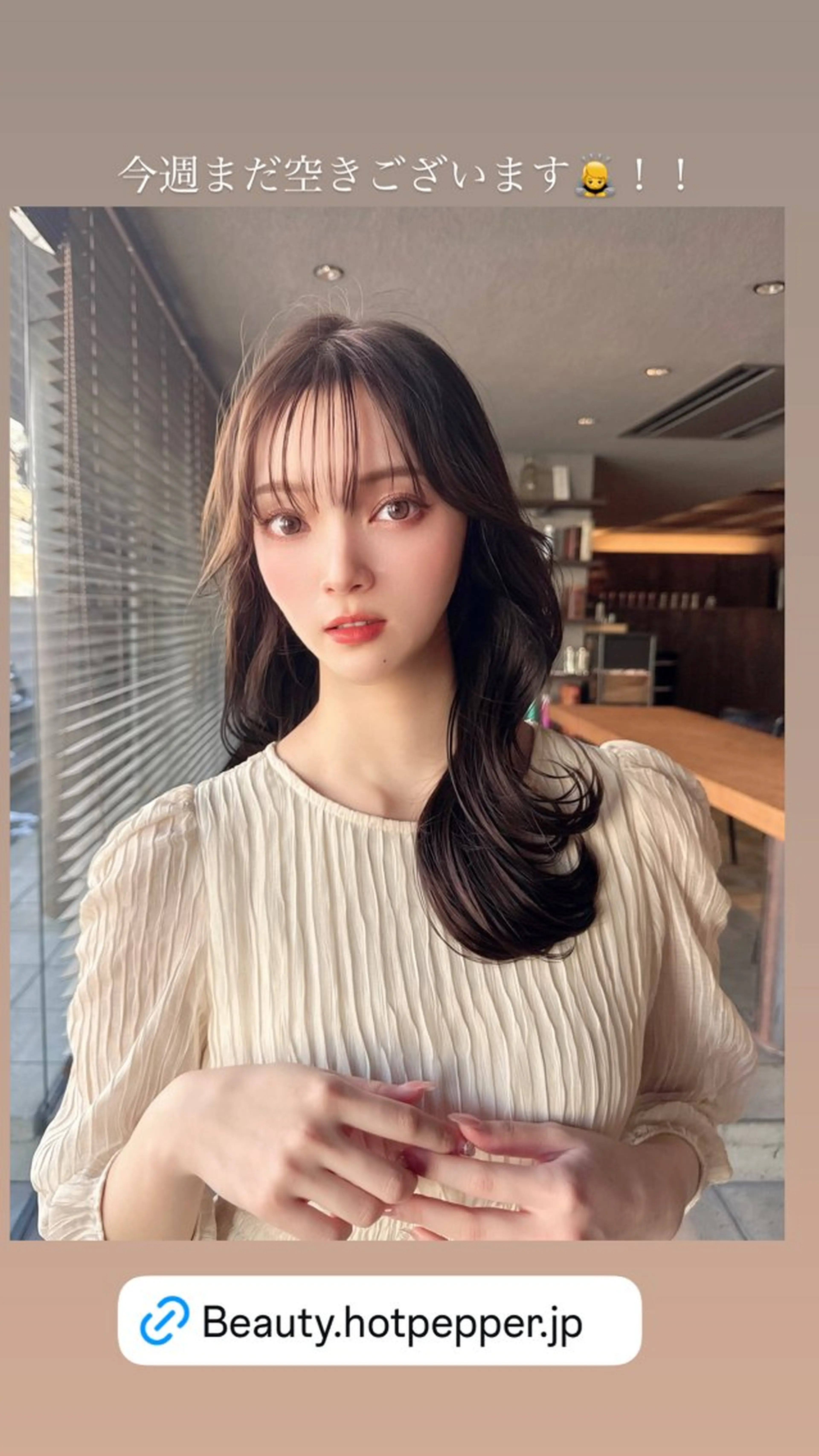 セミロング 韓国風ヘア カット ヘアカラー トリートメント 似合わせ松本 容政のヘアスタイル