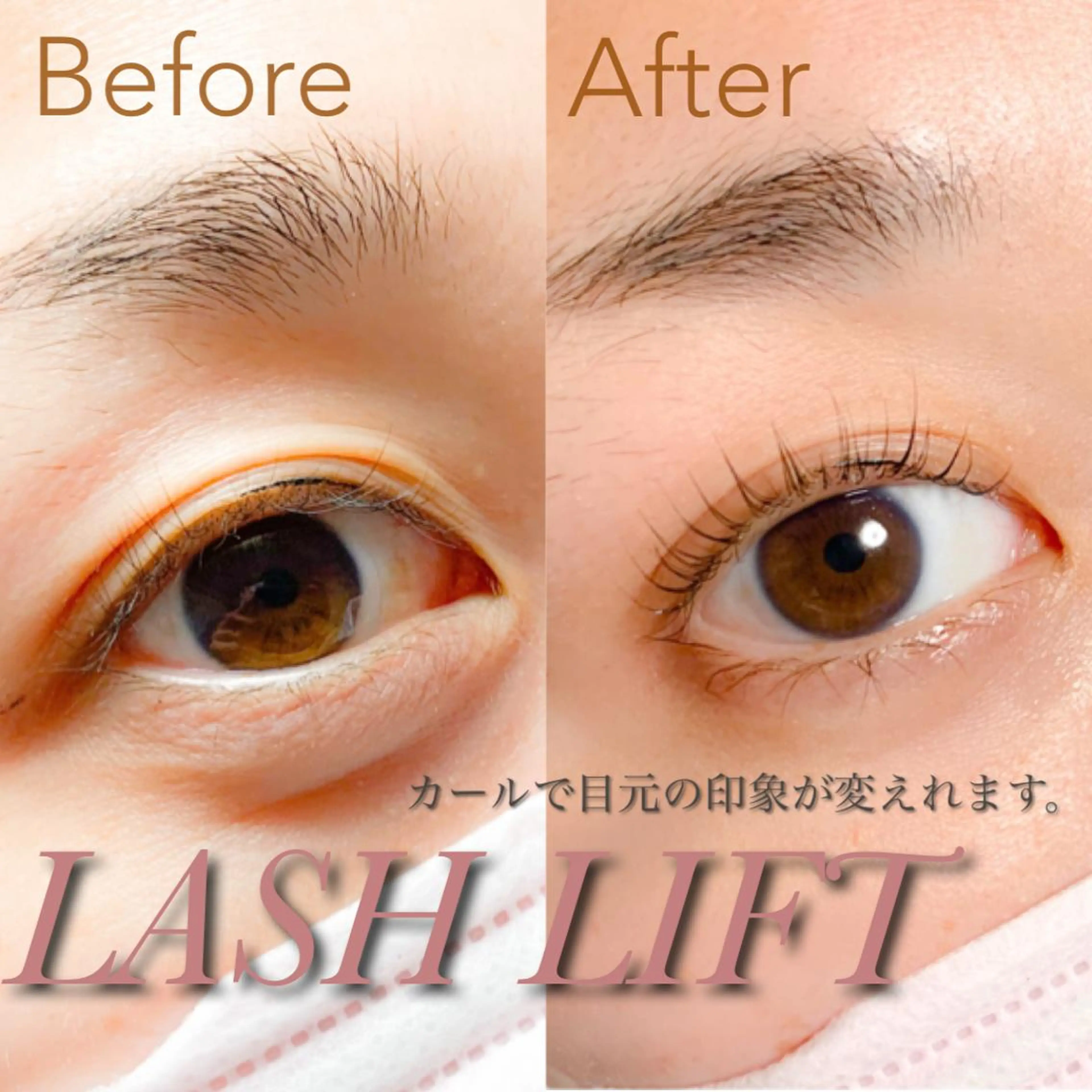 マツエク・マツパ まつ毛専門店　mauvé所属・横道 亜美のマツエク・マツパデザイン