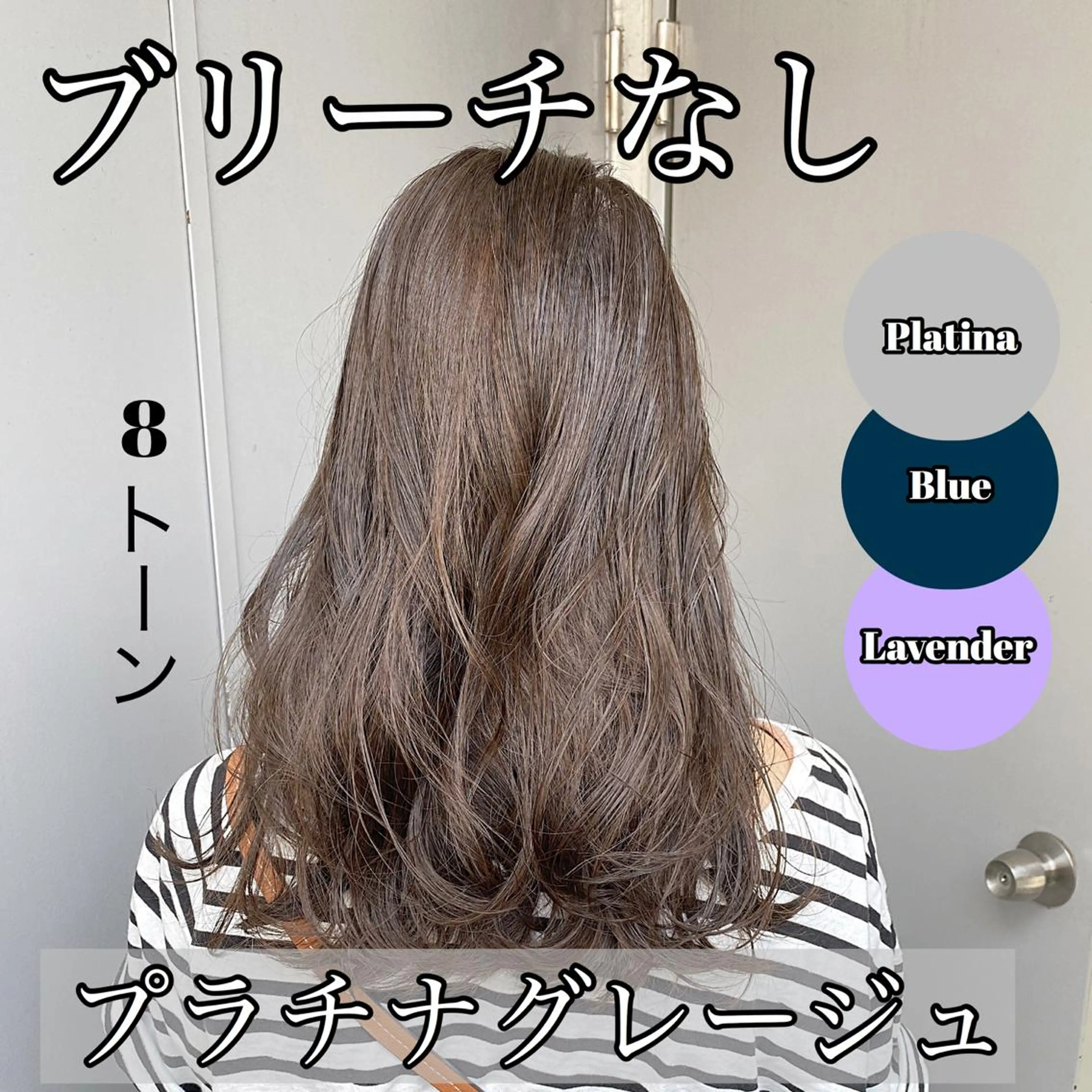 カラー ヘアカラー 🔷似合わせのプロ KUMA🔷のヘアスタイル