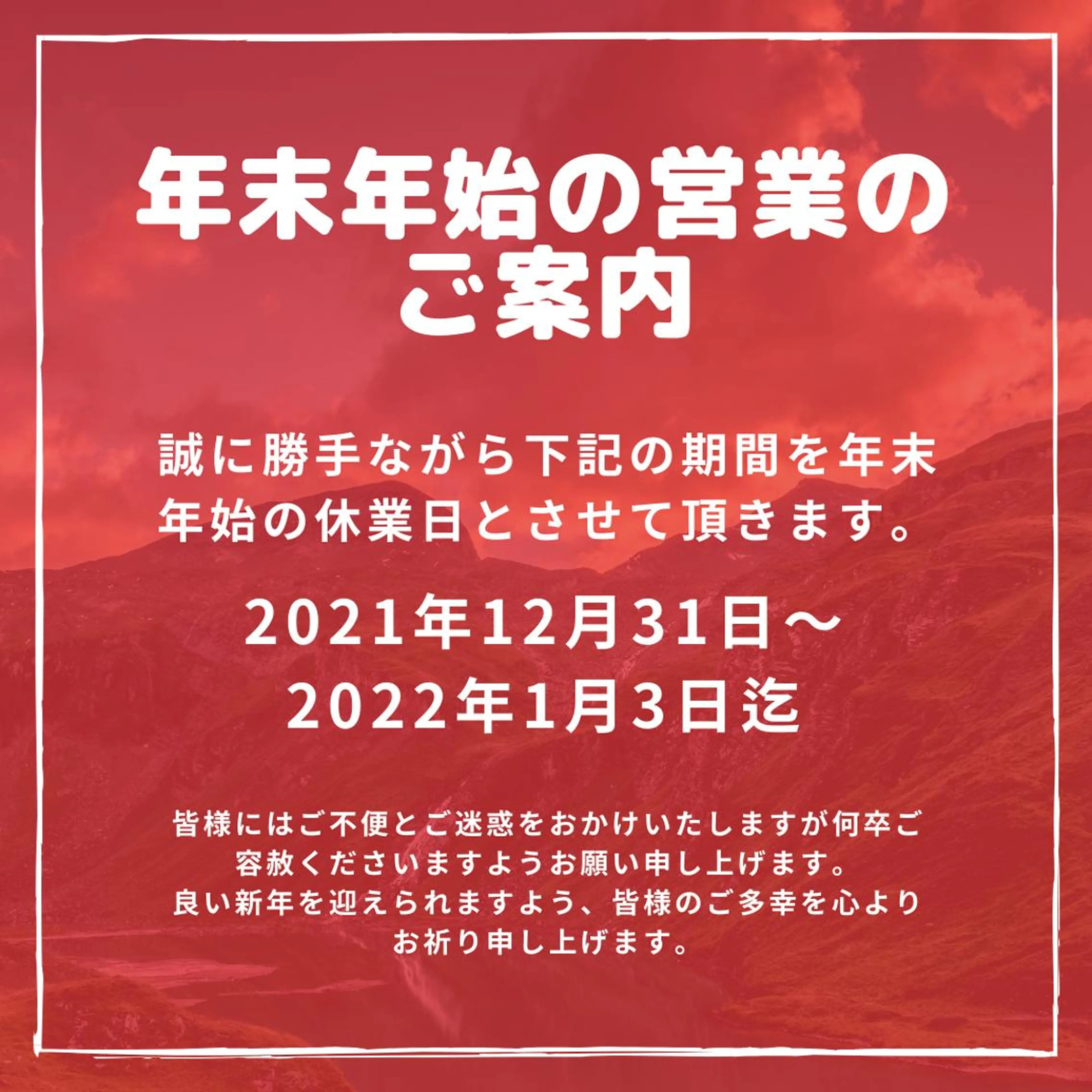 エステ Rainbow 仙台のエステ・リラクイメージ