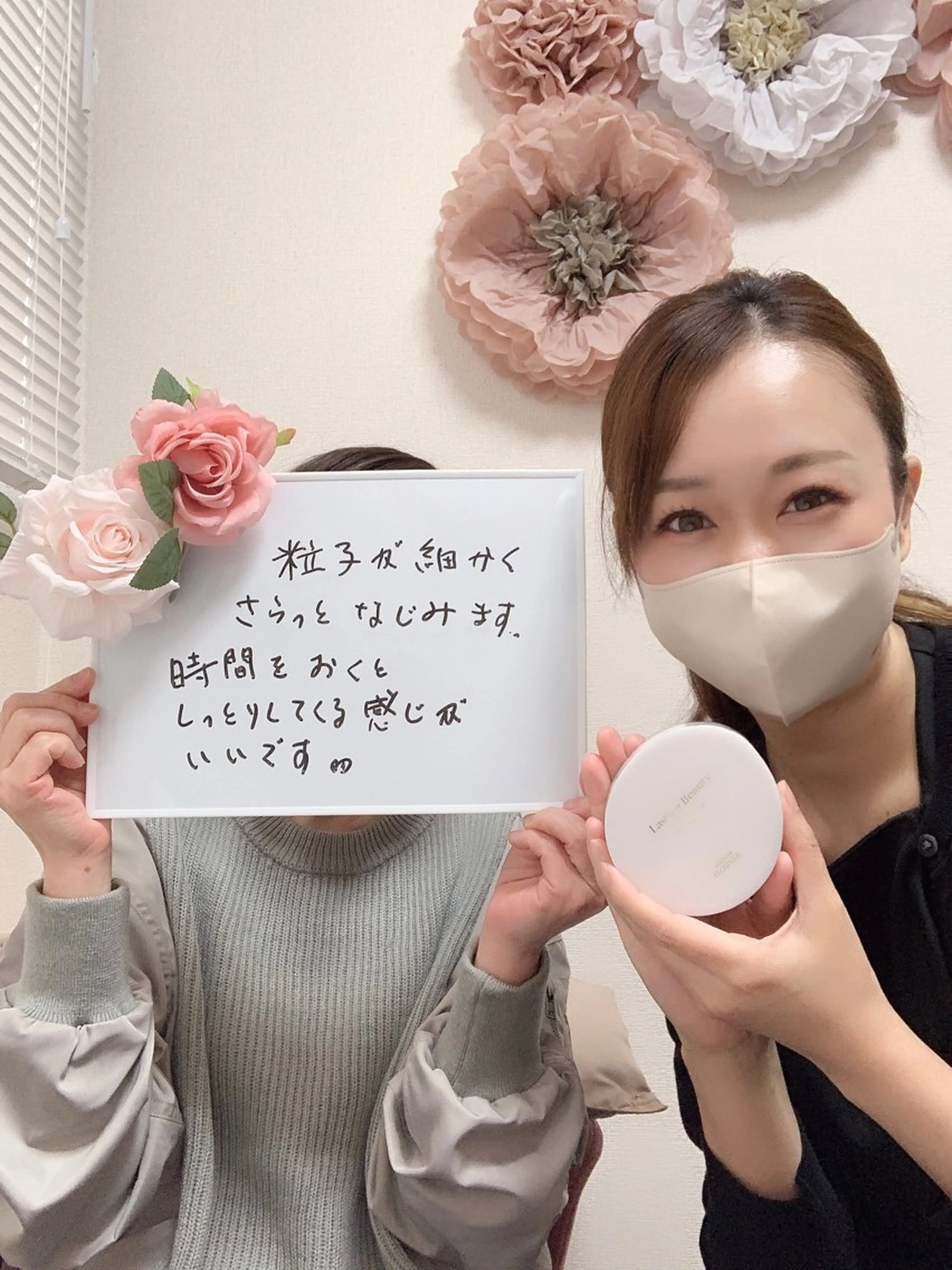 サロンドフルベール 名古屋一色店のエステ・リラクイメージ