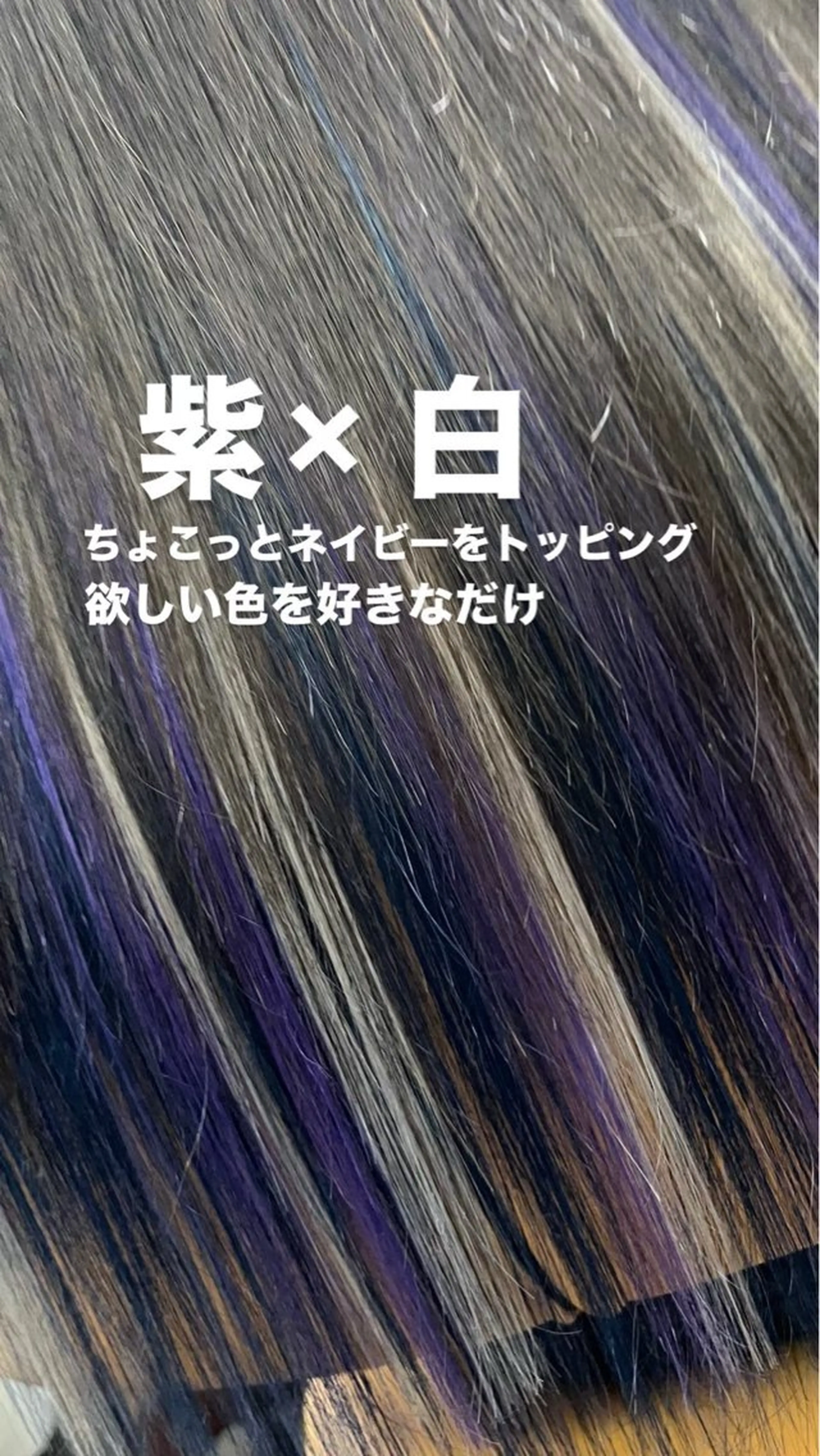 extentionspace Shuon所属・ODA YUKOのヘアスタイル