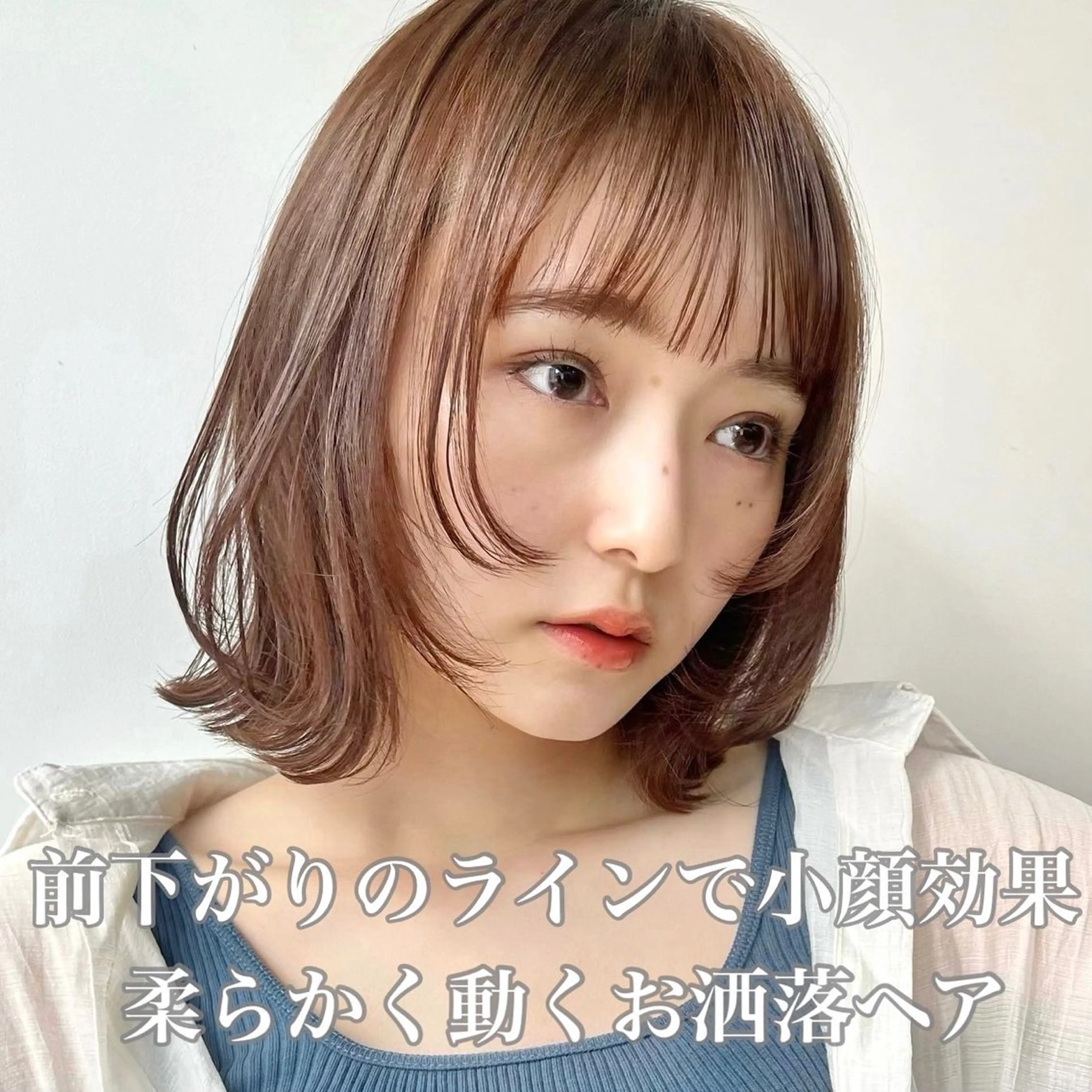 ショート カラー 🌱小顔ヘア/ボブ ミディアム/双葉🌱のヘアスタイル