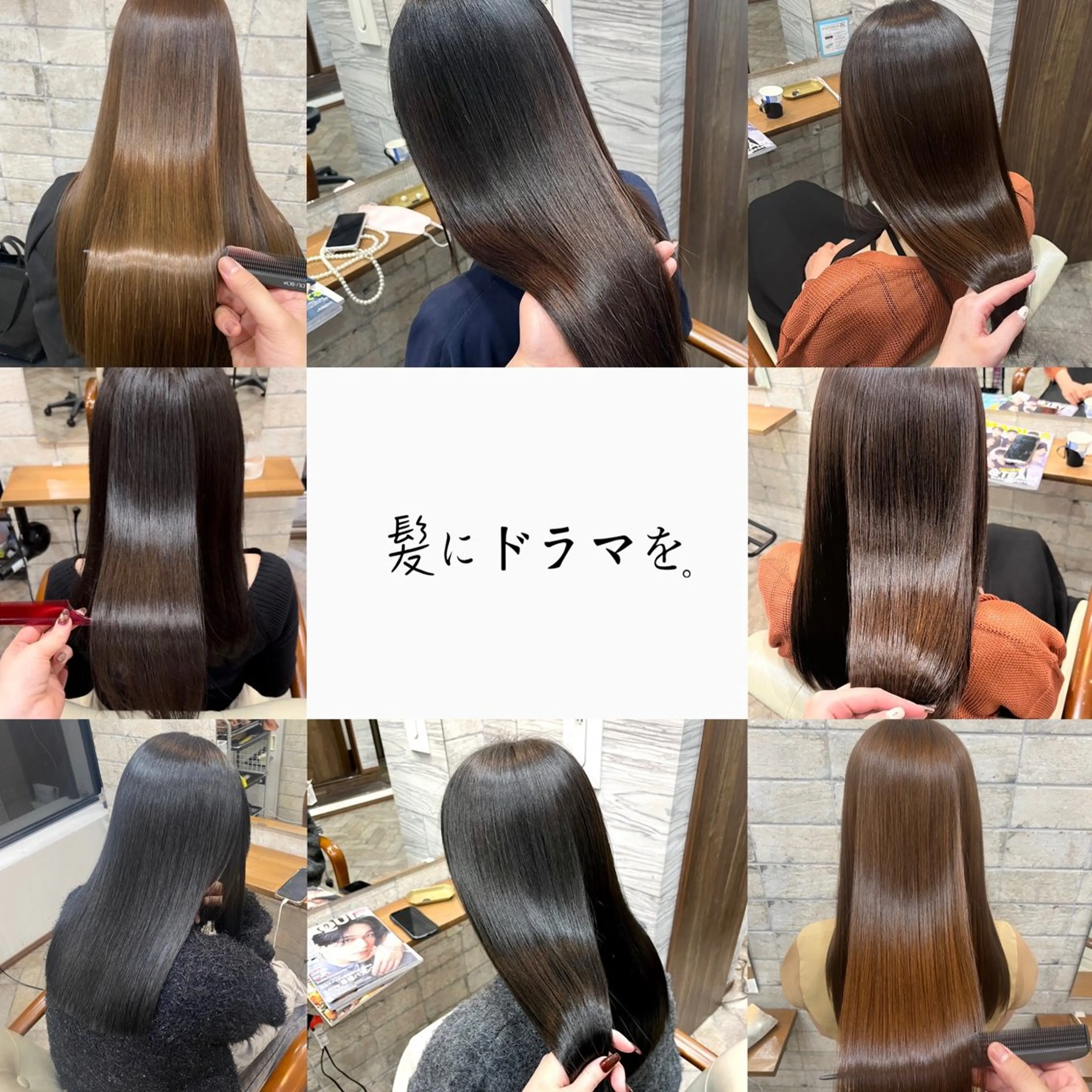 【ブリーチしてる方ダメージが気になる方にオススメ】🌟髪にドラマを。🌟髪質改善ストレート+カット¥26500の写真