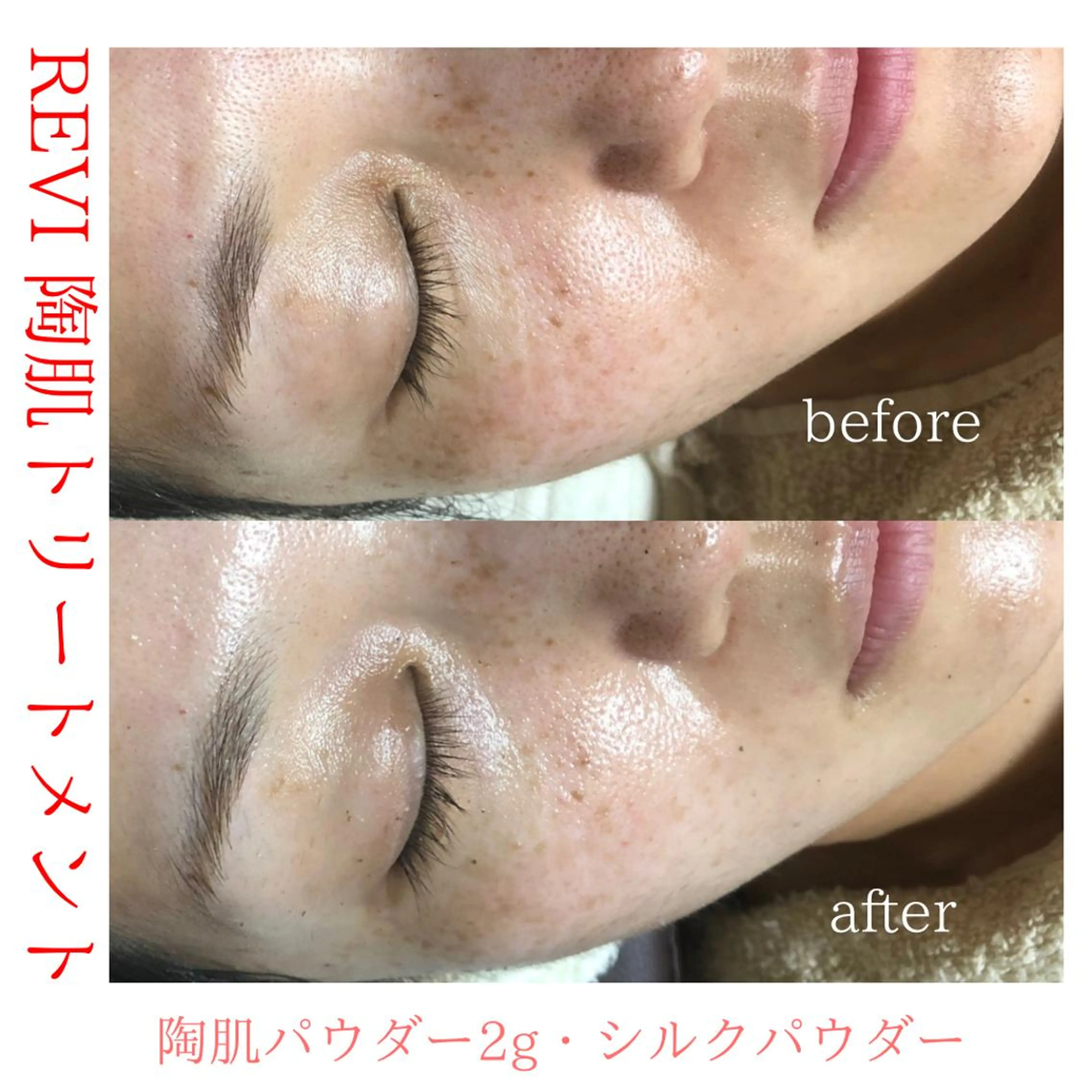 Necorobi家所属・身体の土台作り Necorobi家☆のエステ・リラクイメージ