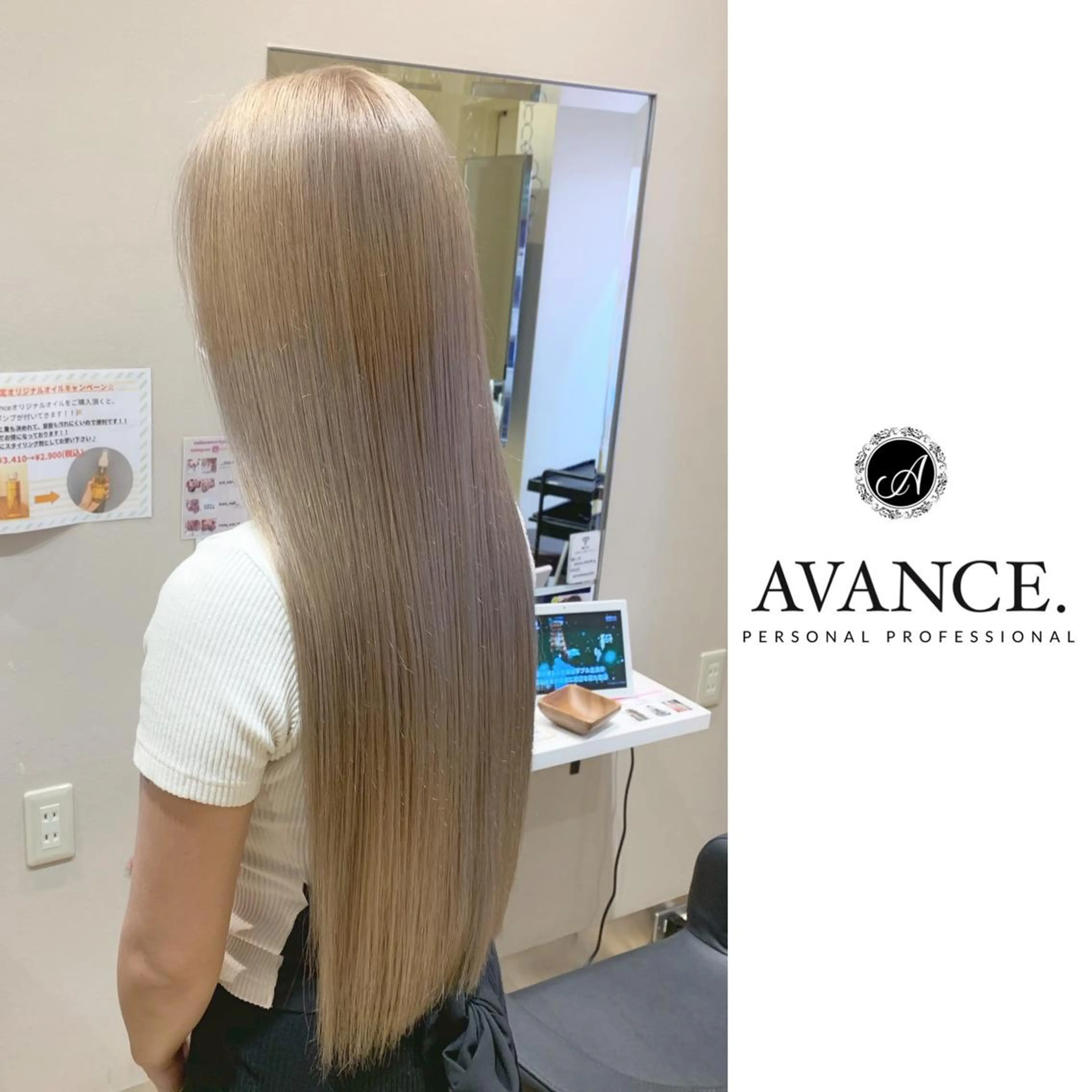 セミロング ヘアカラー トリートメント _WHITE京橋店所属・【White京橋】 岸　拓斗のヘアスタイル