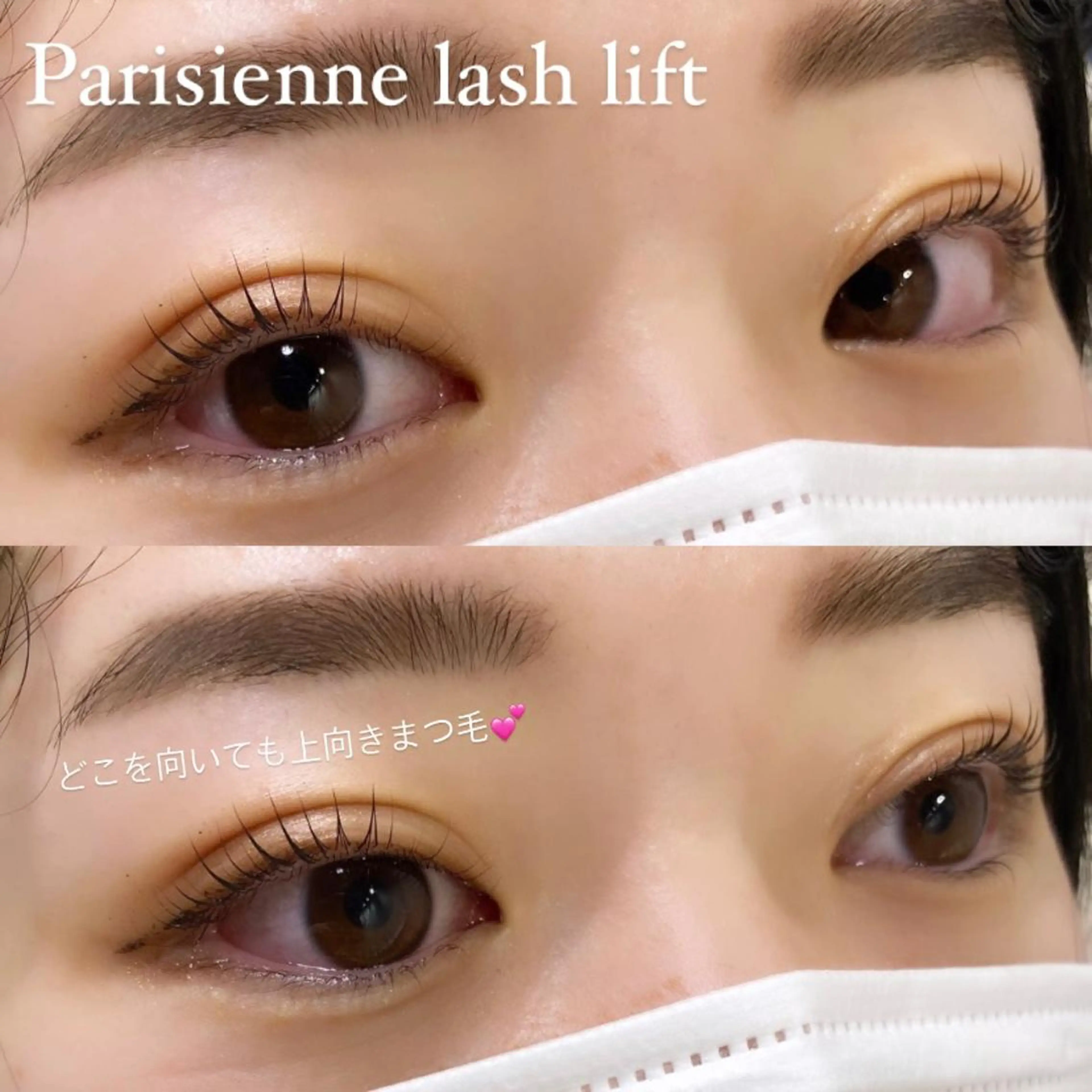 マツエク・マツパ パリジェンヌラッシュリフト 一重×まつ毛パーマ マツパ パリエク💎眉毛 MinatoRemiのマツエク・マツパデザイン