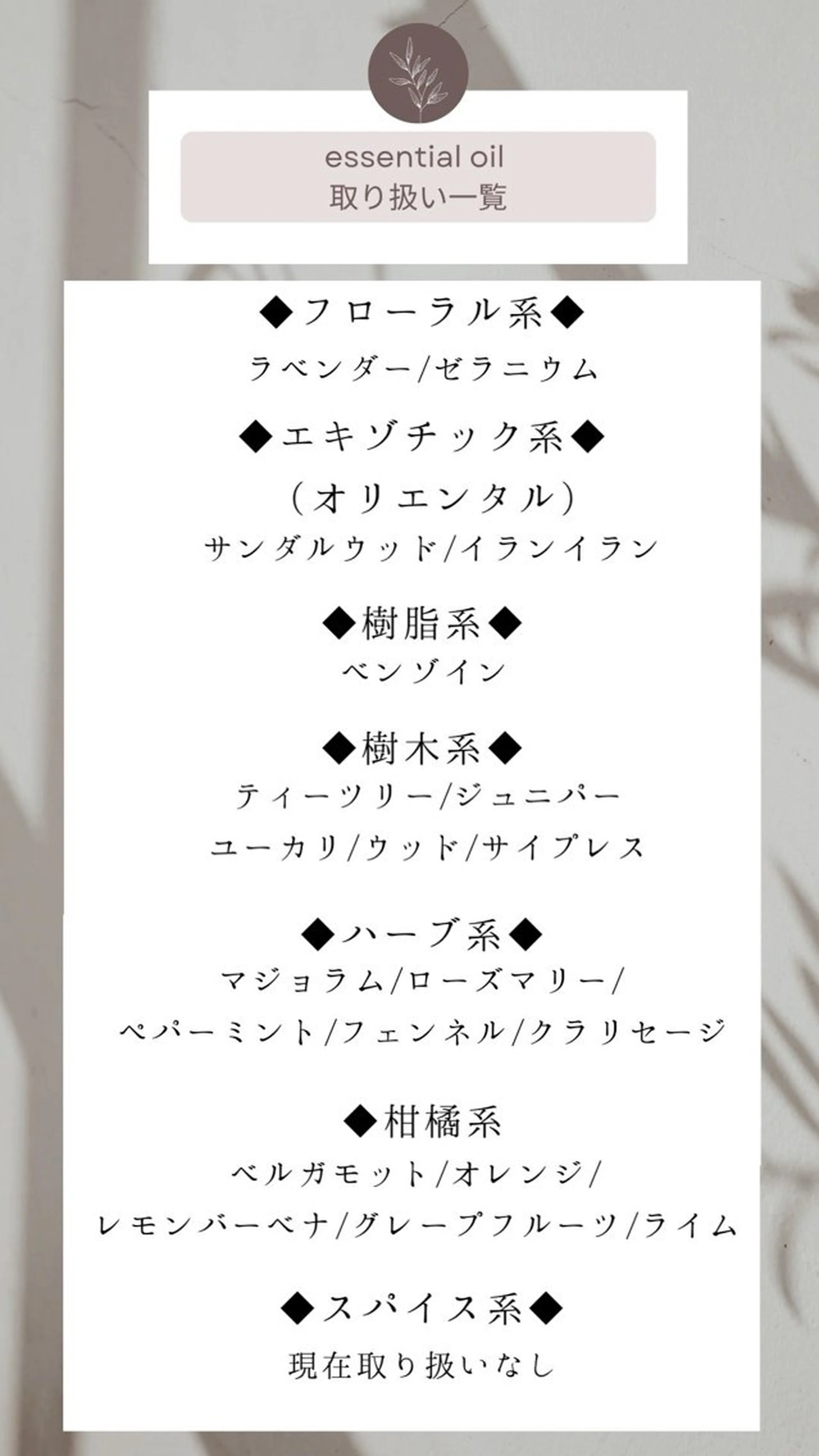 リラク ドライヘッドスパ＆ リンパ専門店　ステラのエステ・リラクイメージ