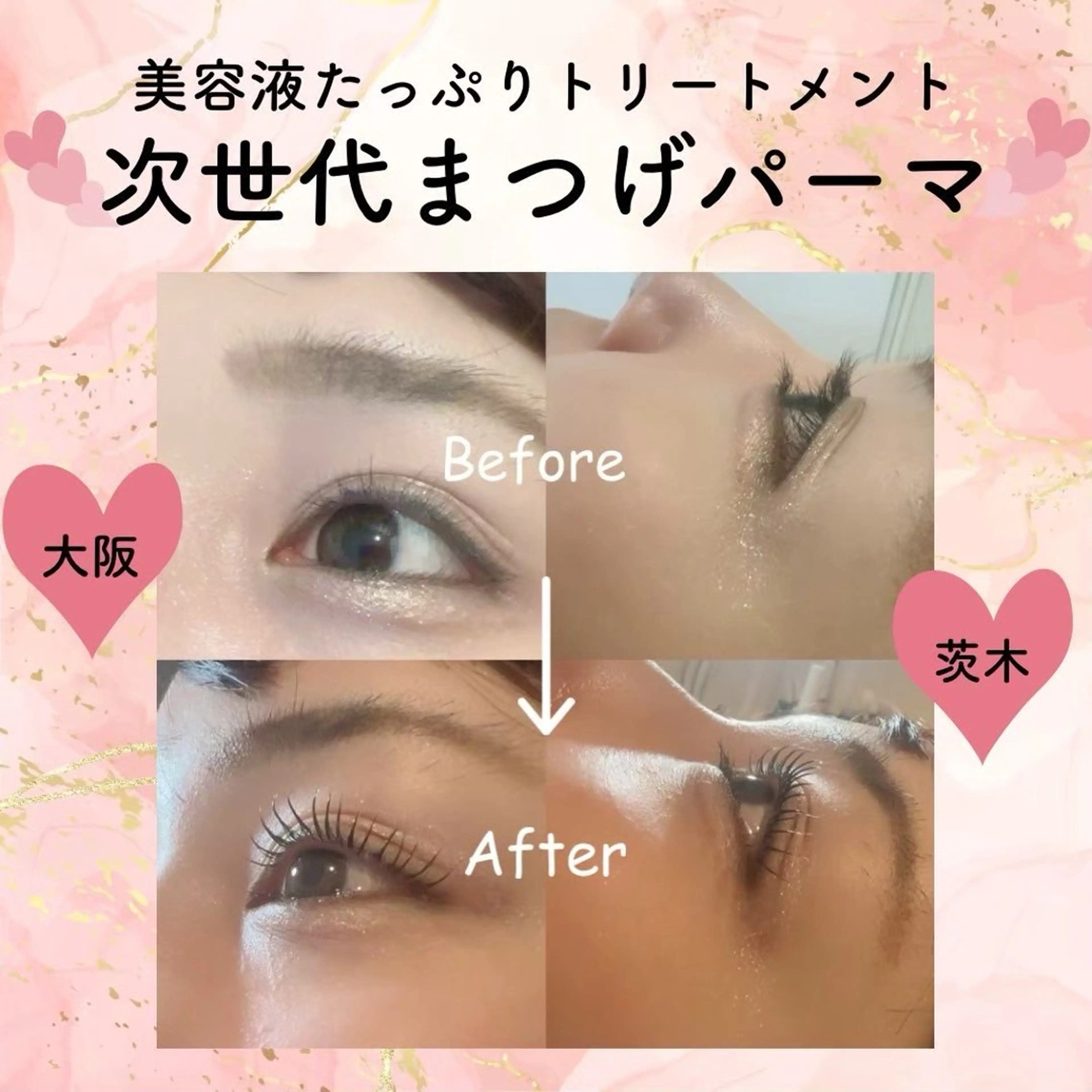 マツエク・マツパ 一重×まつ毛パーマ マツパ beauty SalonRcoinのマツエク・マツパデザイン