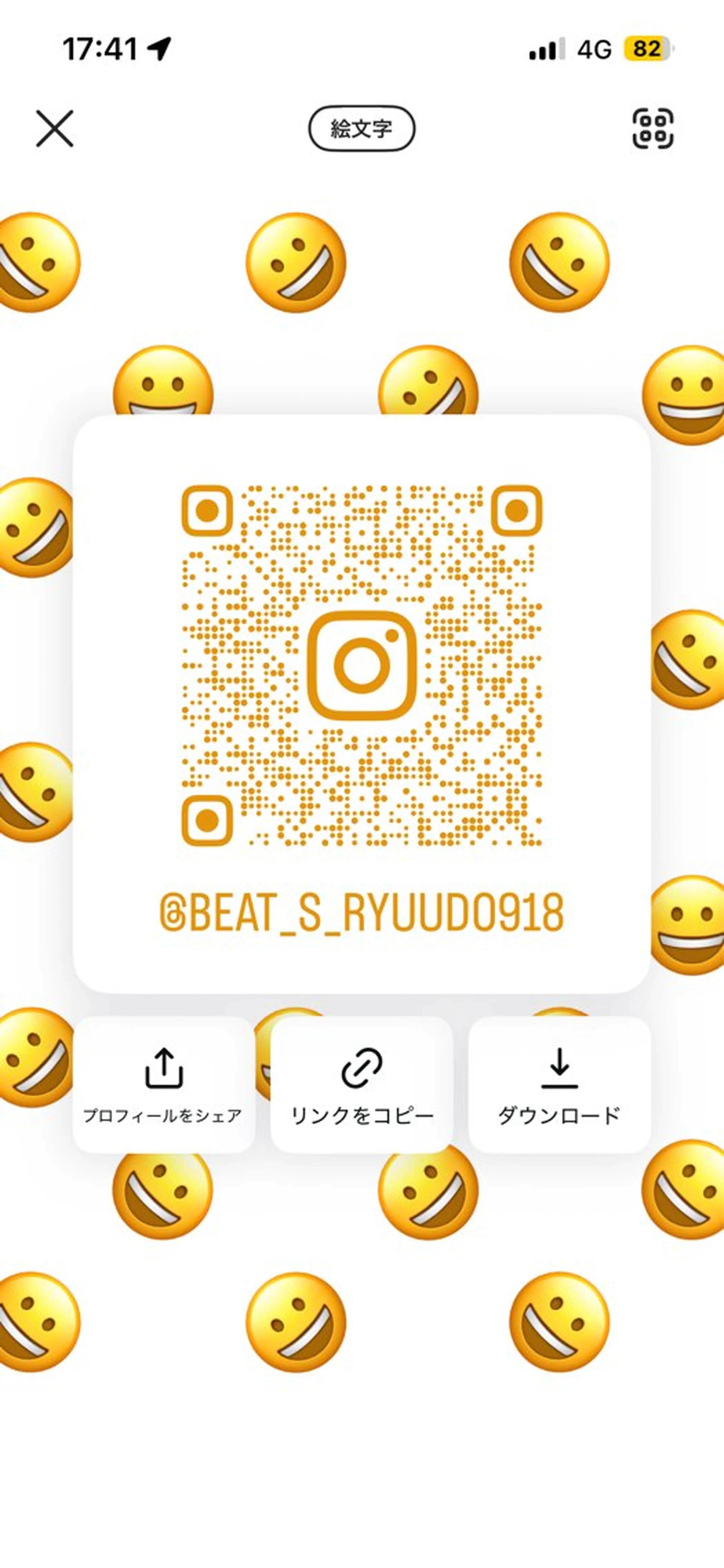 リュウド/ハイトーン /ブリーチ/名古屋のヘアスタイル