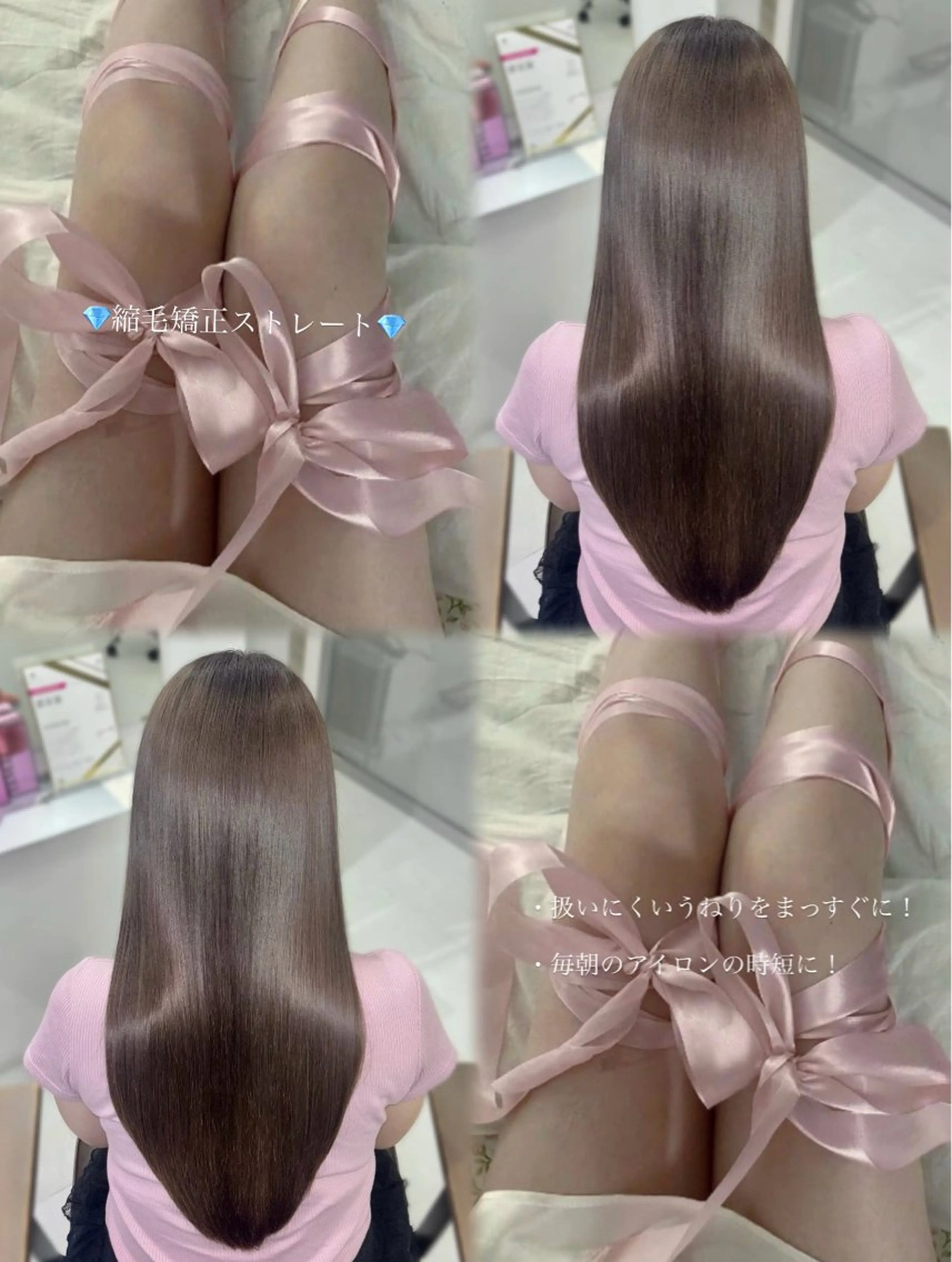 セミロング パーマ 縮毛矯正 トリートメント 佐藤 有紗のヘアスタイル