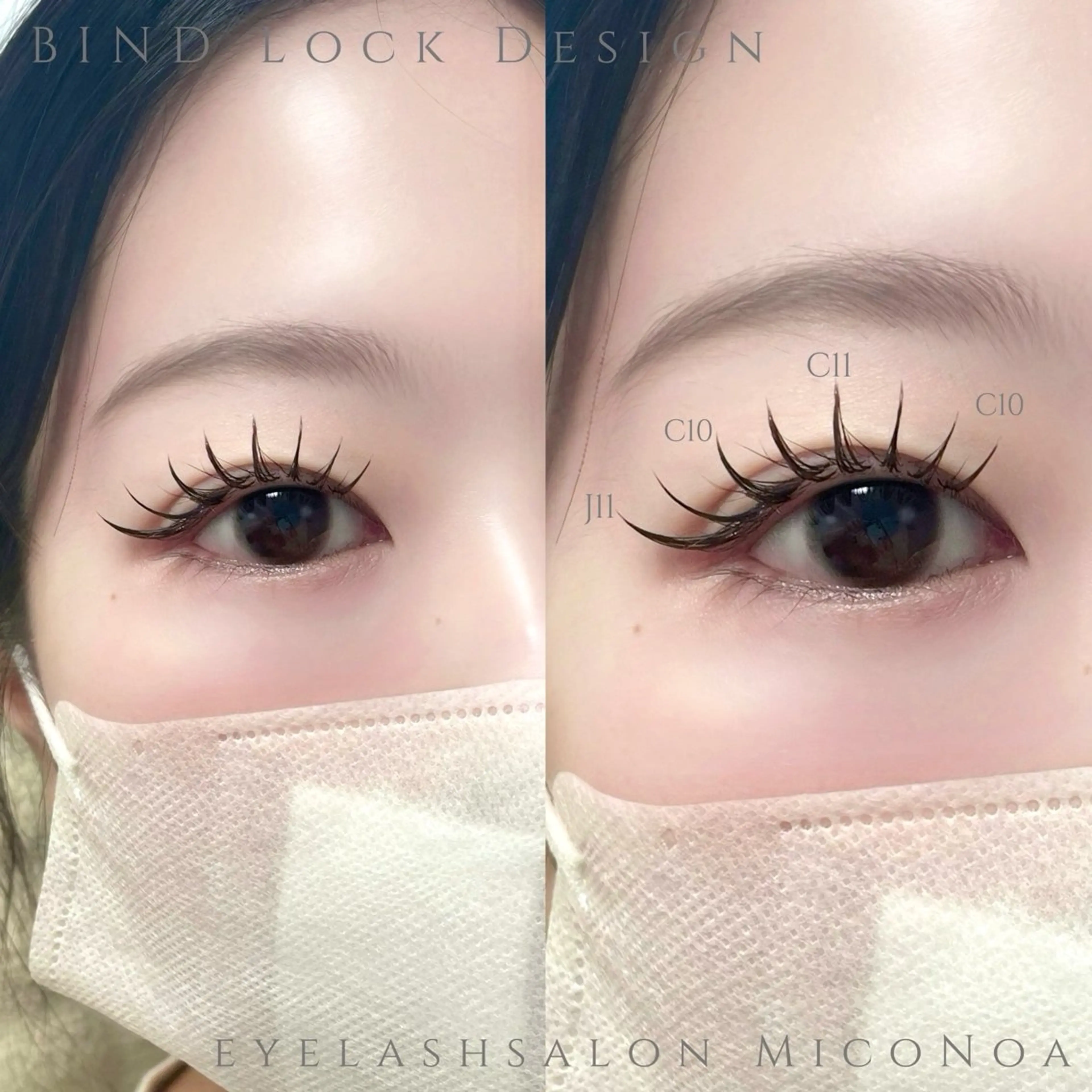 マツエク・マツパ バインドロック 束感まつ毛 Cカール マツエク MicoNoa所属・MicoNoa Asamiのマツエク・マツパデザイン