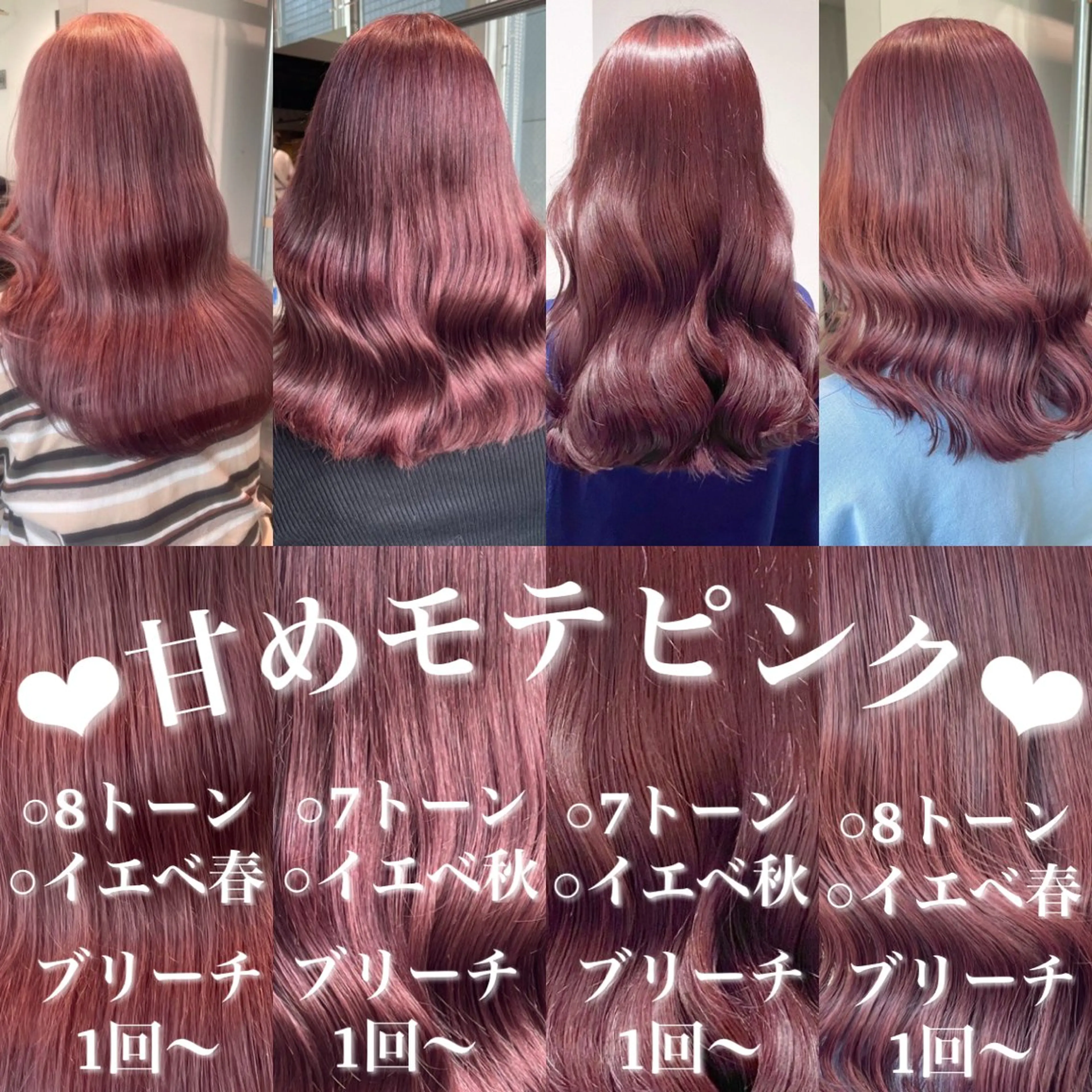 ロング ヘアカラー 盛れる暖色🎀ガーリ ーヘア🎀きっかのヘアスタイル