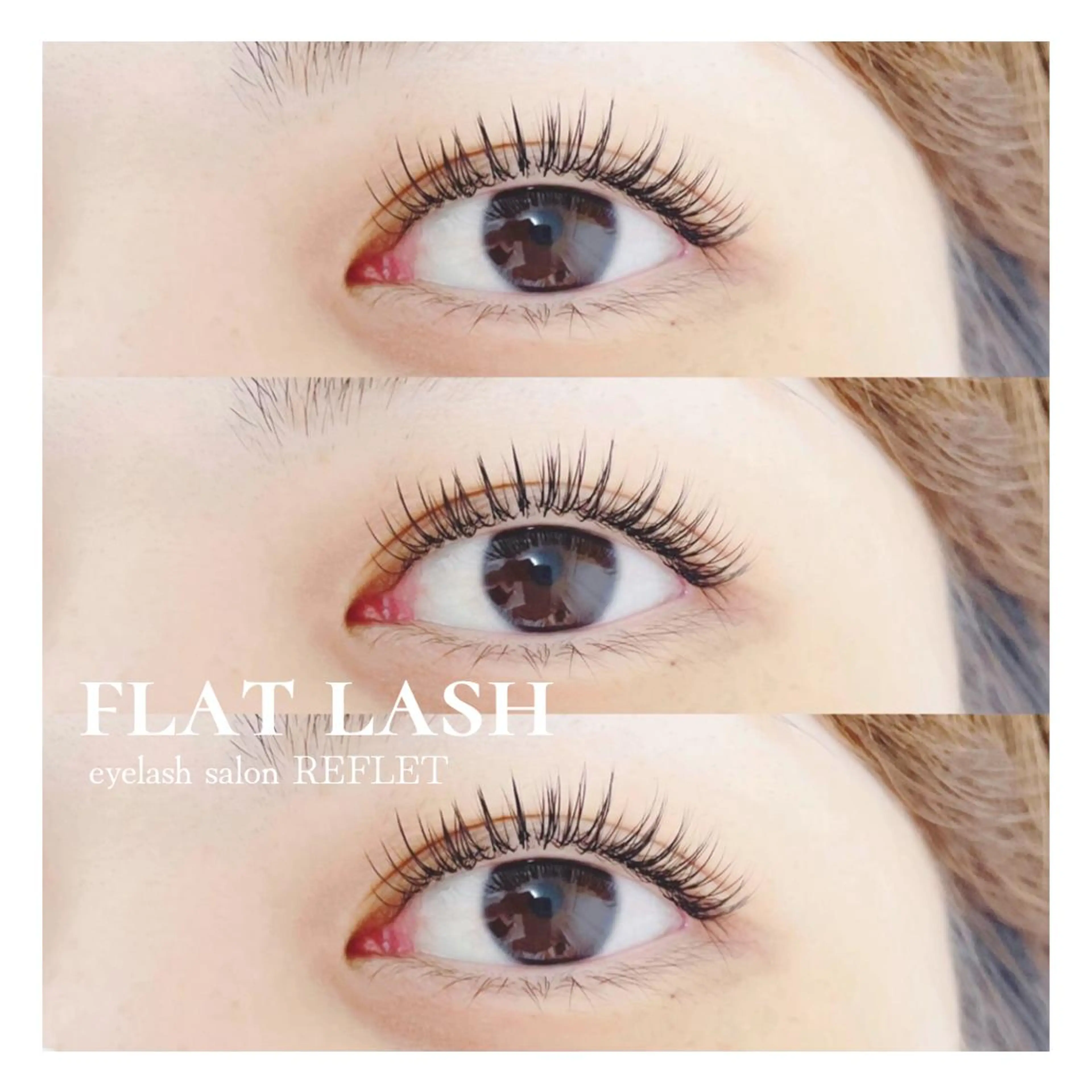 マツエク・マツパ Cカール Dカール REFLET ルフレのマツエク・マツパデザイン