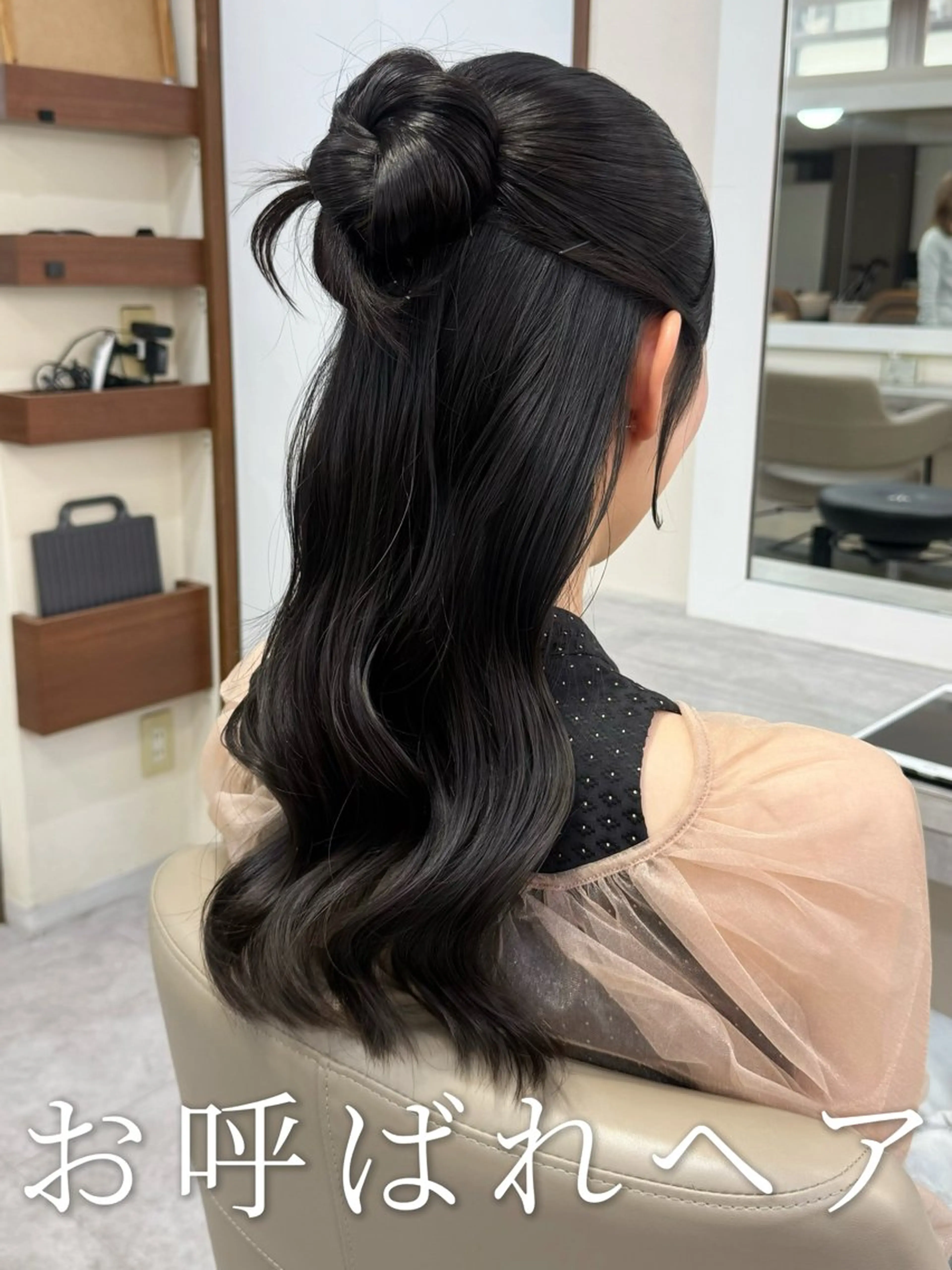 ロング ヘアアレンジ ハーフアップ ポニーテール 結婚式・ブライダル 三つ編み ヘアセット 韓国風パーマ/ヘア セット/店長みづきのヘアスタイル
