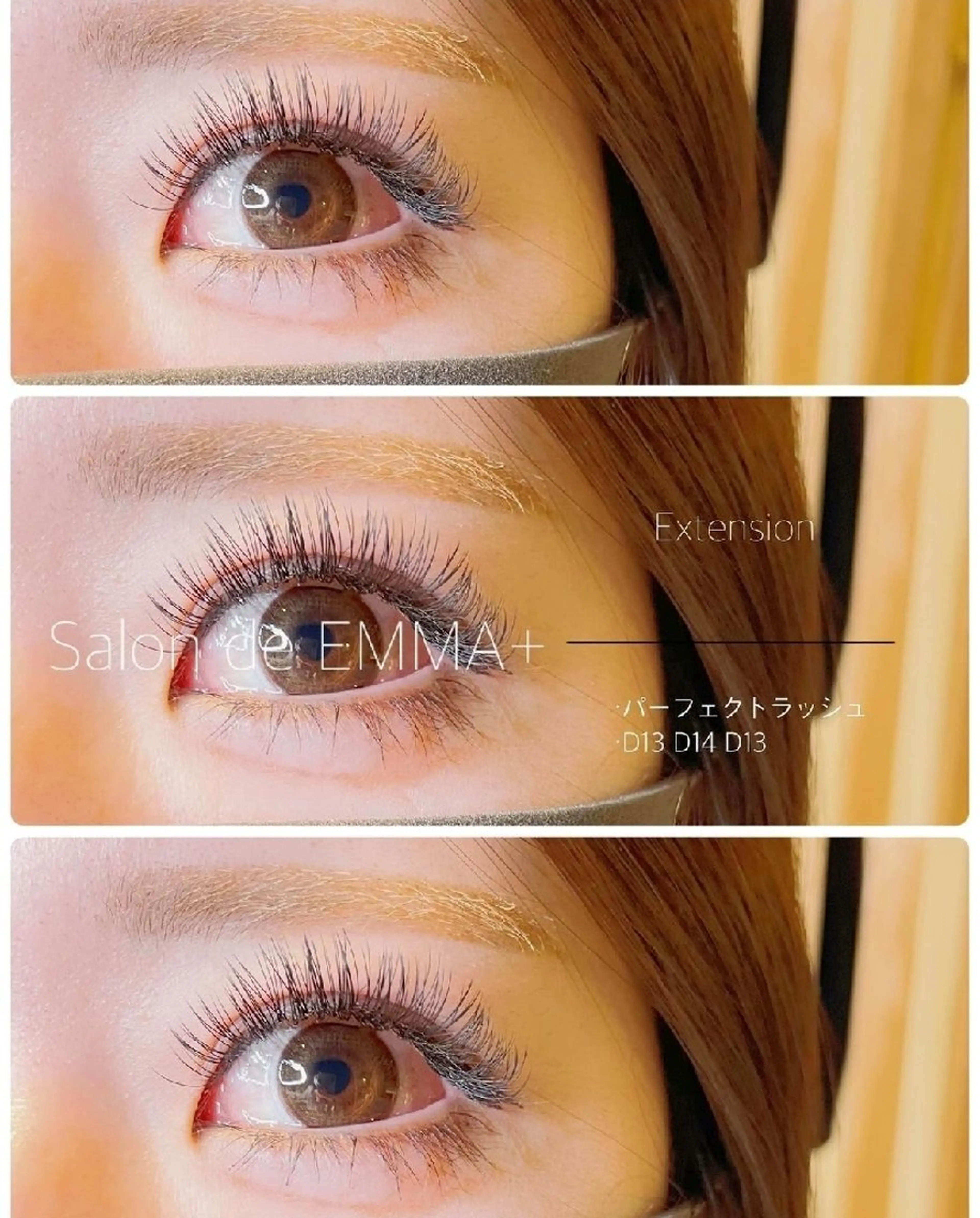 マツエク・マツパ EMMA plus．のマツエク・マツパデザイン