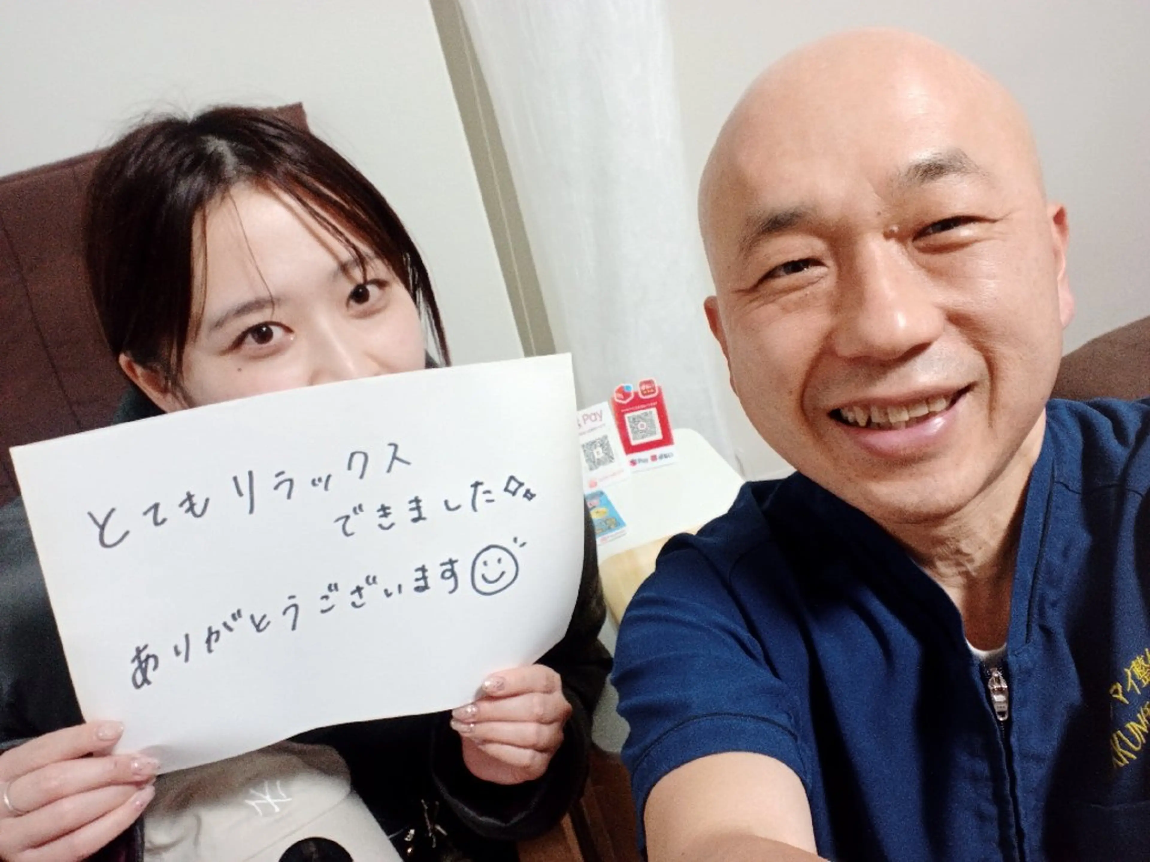 ラムンラマイ整体 MOKKUNモックンのエステ・リラクイメージ