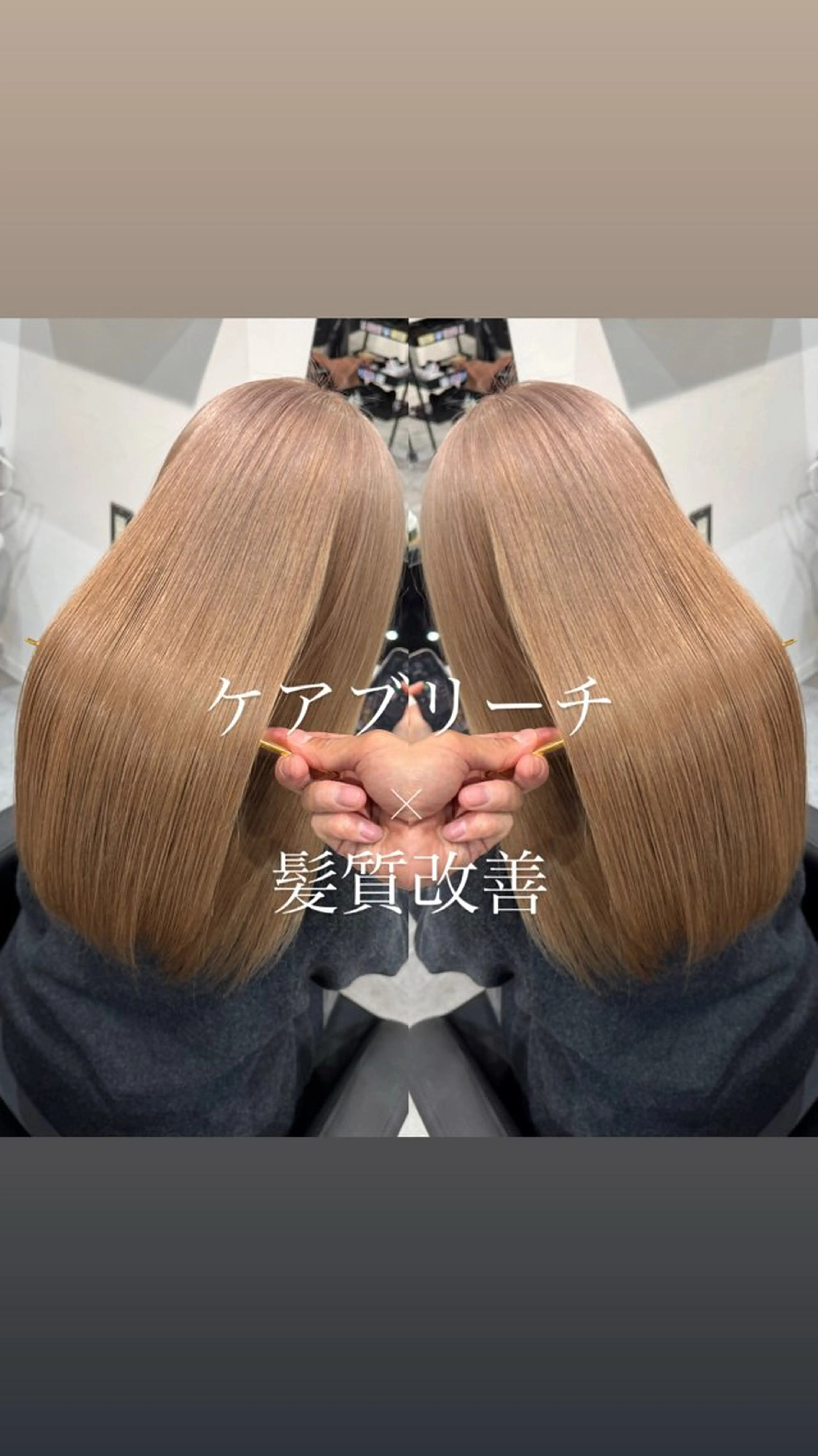 ロング トリートメント ヘアカラー 🫧髪質改善•ボブ/ レイヤー🫧持田樹のヘアスタイル