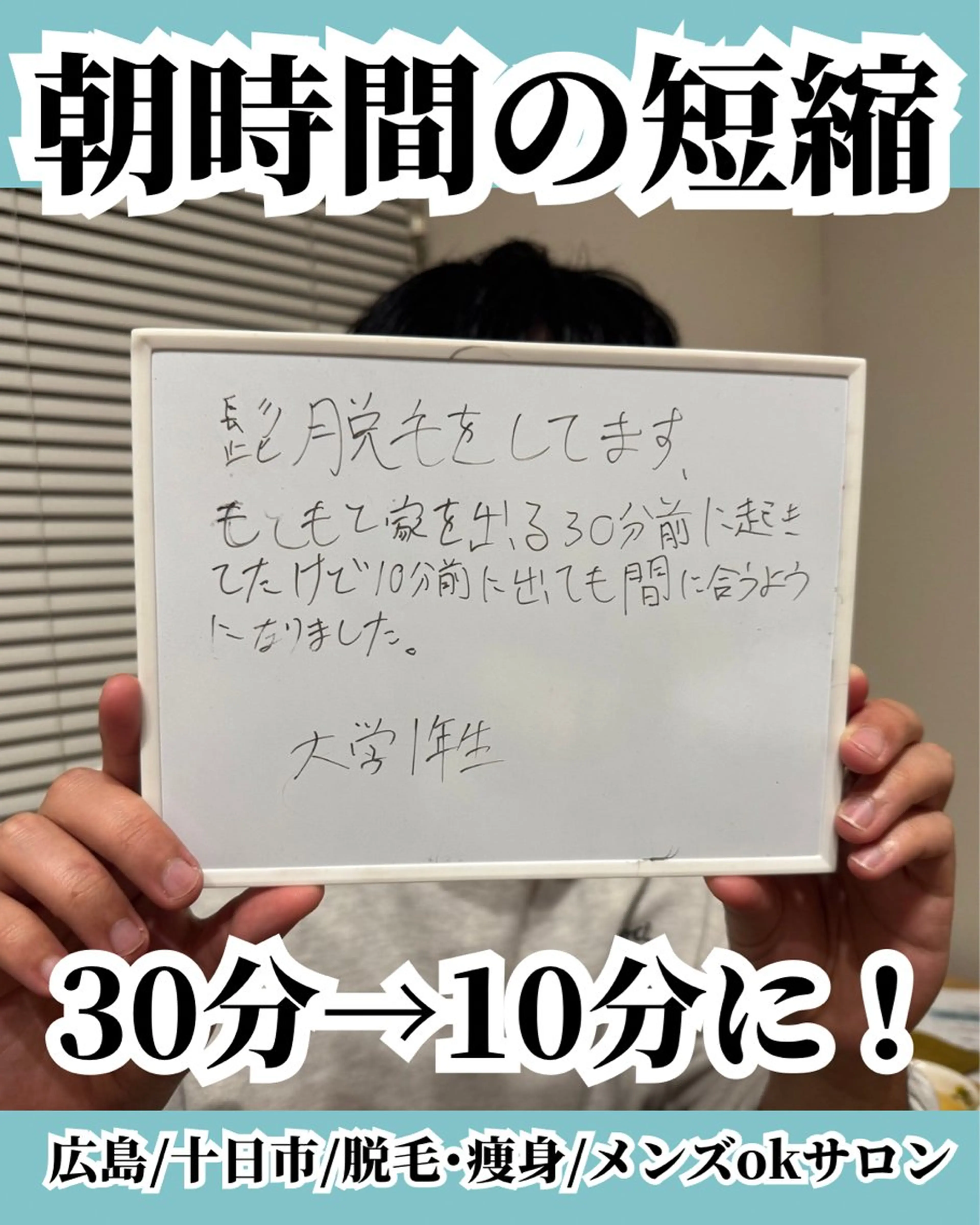 宮崎 みおのエステ・リラクイメージ