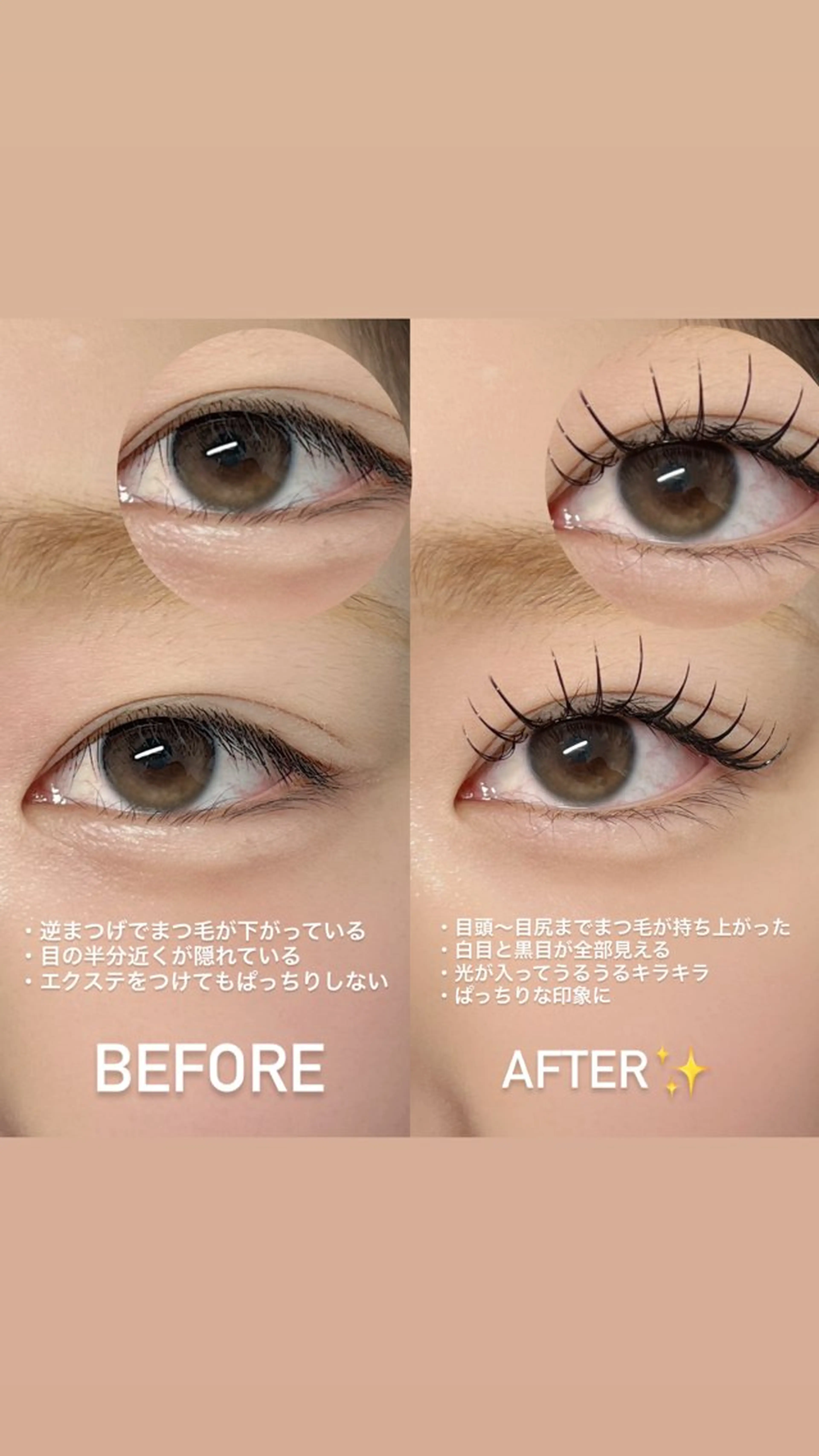 マツエク・マツパ アップワードラッシュ eyelash salon riri所属・eyelash salon　ririのマツエク・マツパデザイン