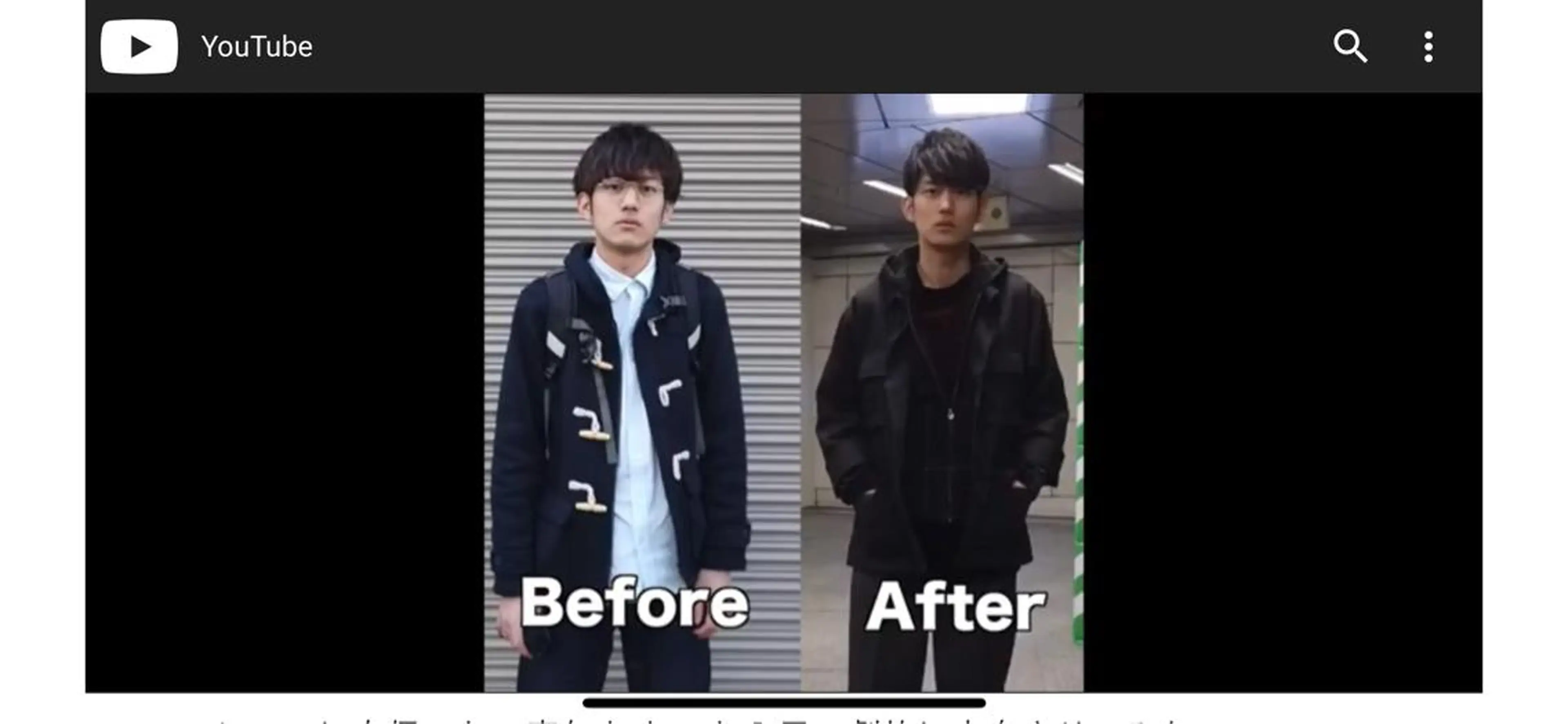 メンズ 吉岡 昌吾のヘアスタイル