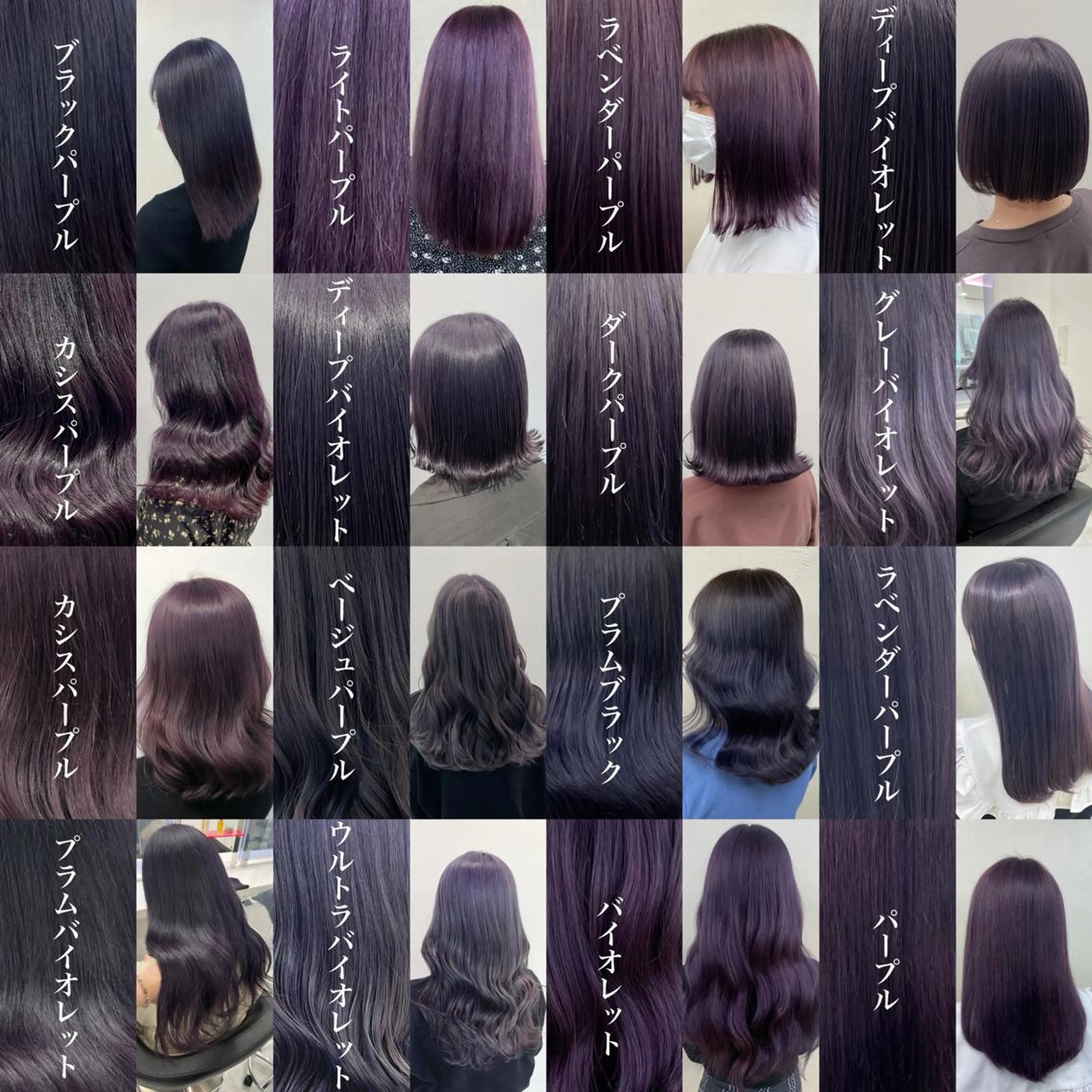 カラー ［銀座］淡色 ラベンダー🫧大村のヘアスタイル