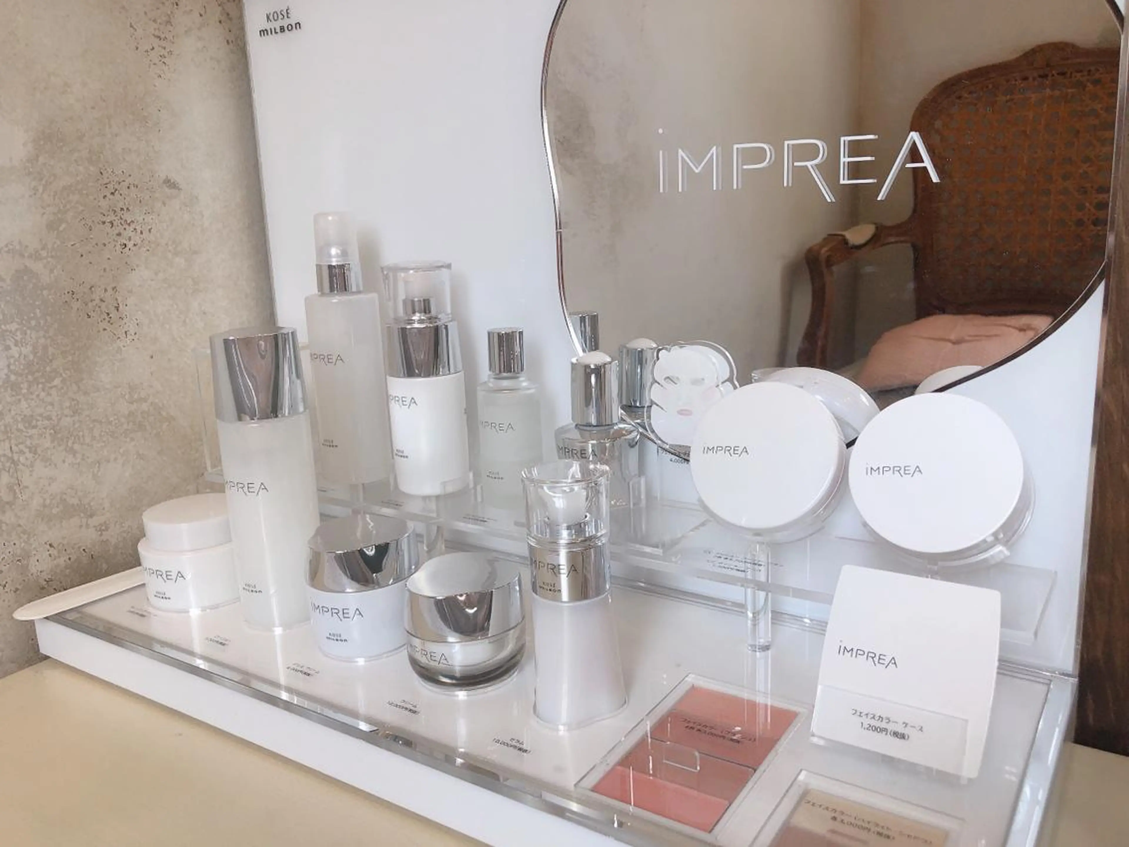 マリーアン所属・marieanne まつ毛パーマ＆脱毛のマツエク・マツパデザイン