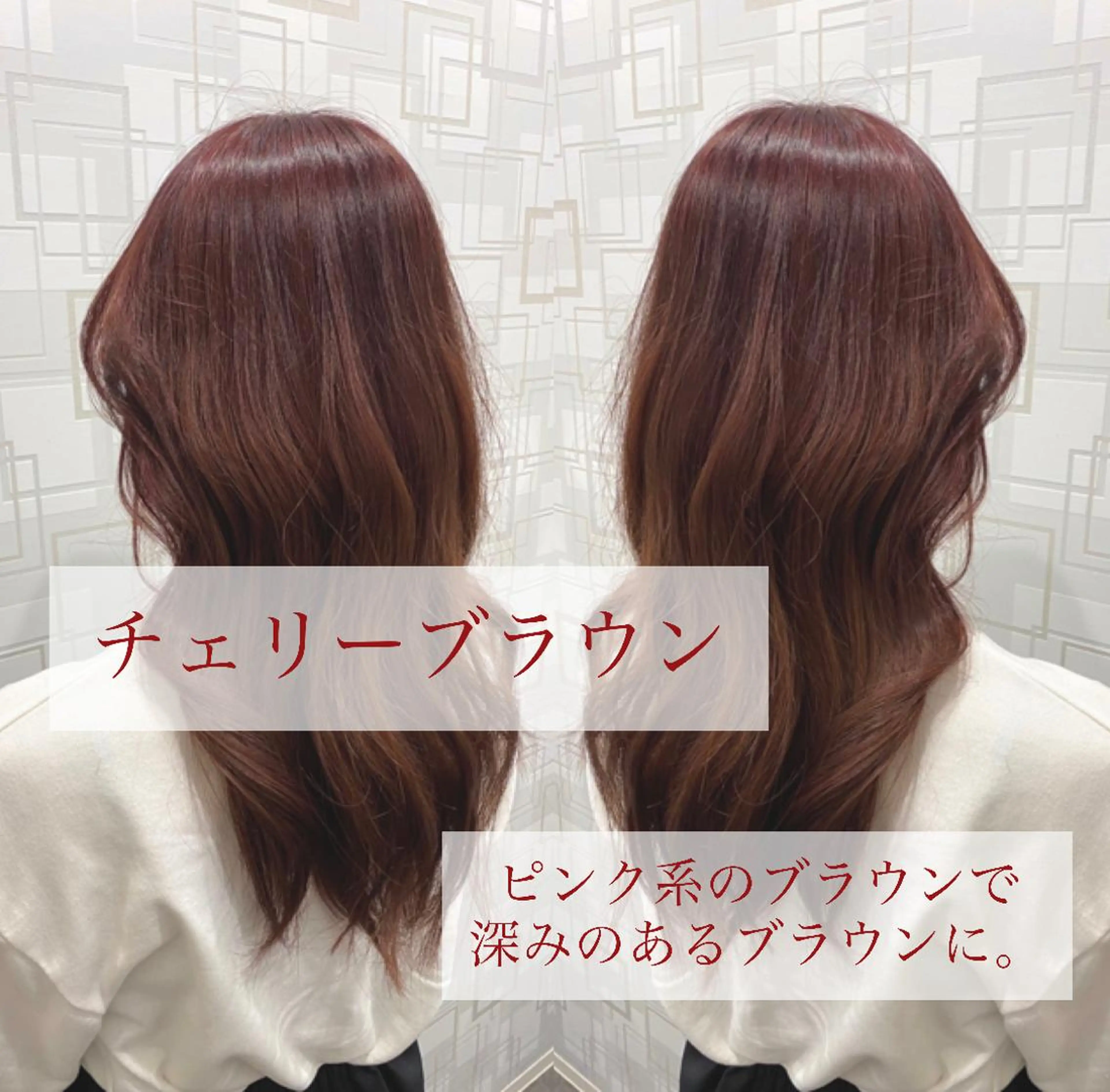 ミディアム カラー ブラウンカラー ヘアメイクモデル 募集中💛kinoのヘアスタイル