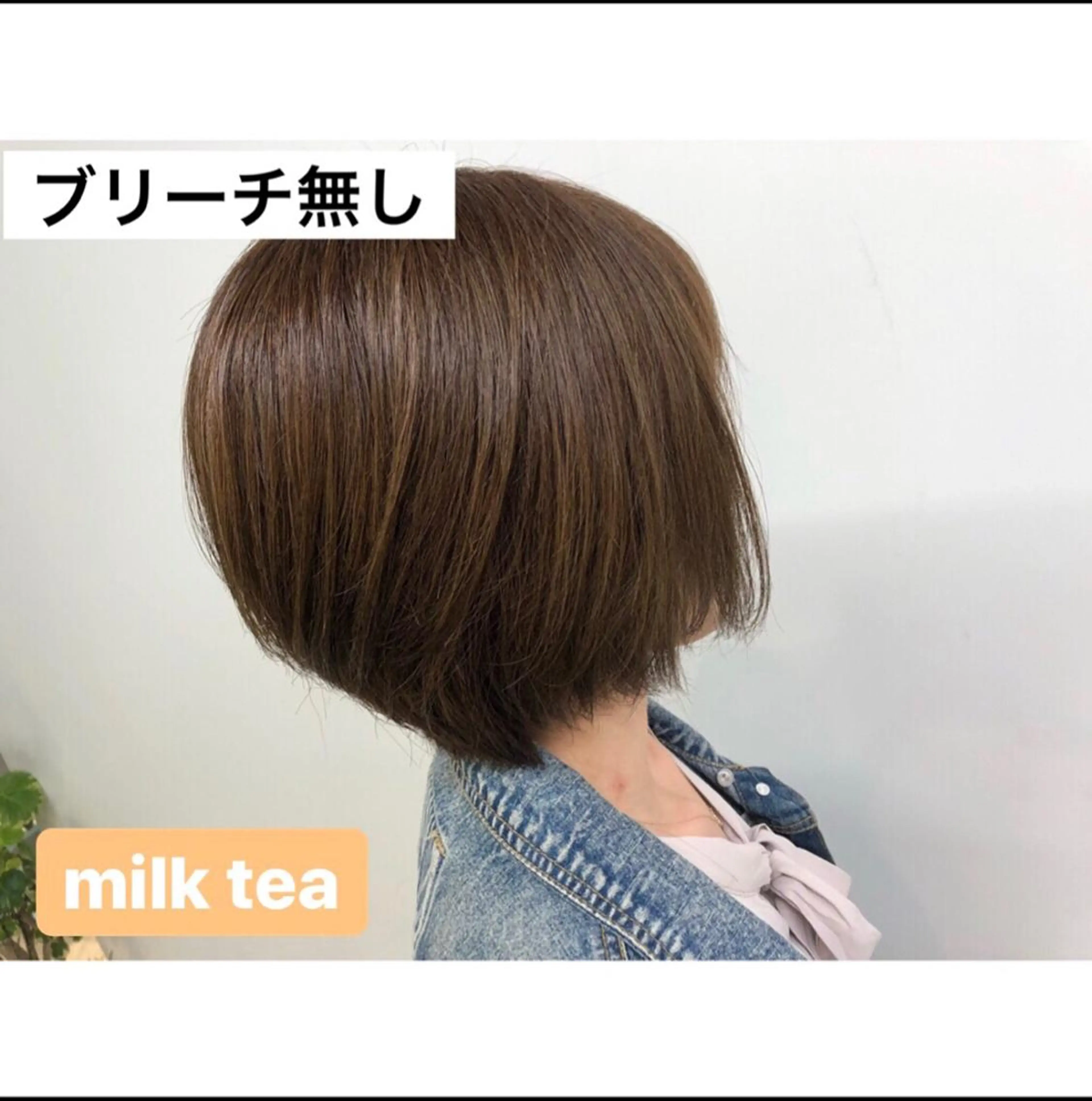 ショート カラー パーマ ヘアアレンジ ベージュカラー ブリーチ ミルクティーベージュ ブリーチなしカラー ♡透け感カラー 大賀哲平♡のヘアスタイル