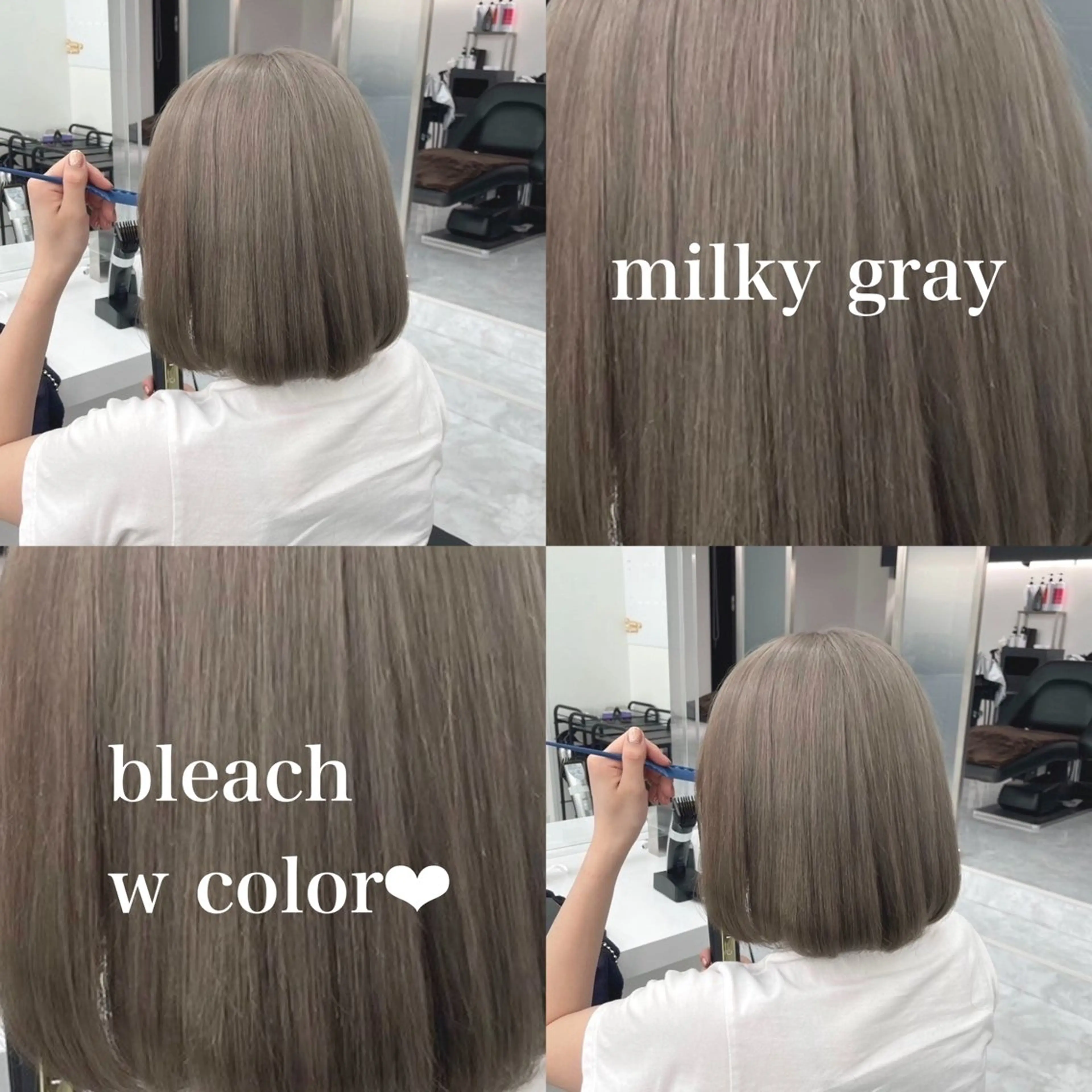 ミディアム カラー ブリーチ ケアブリーチ NAMI🤎ブラウン &ミルクティー🤍のヘアスタイル