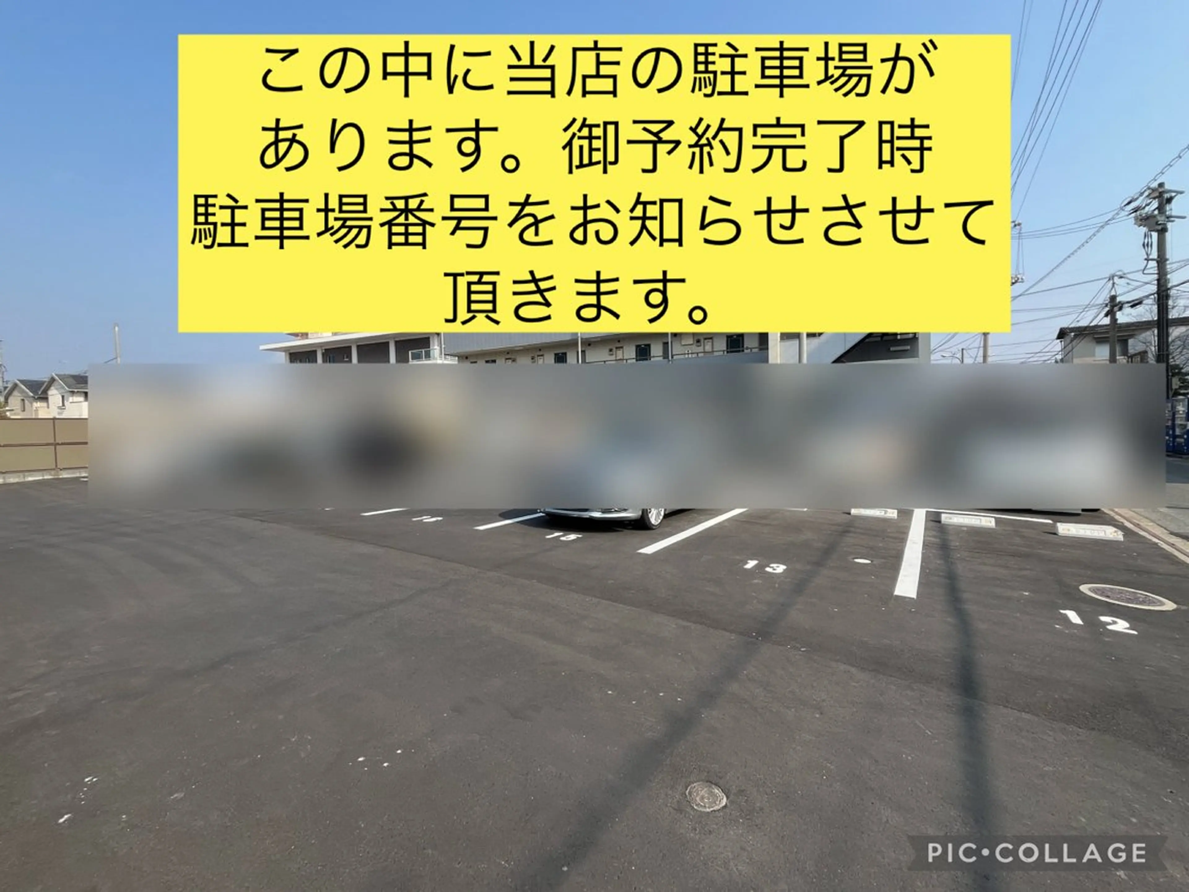 赤木 萬己子のエステ・リラクイメージ