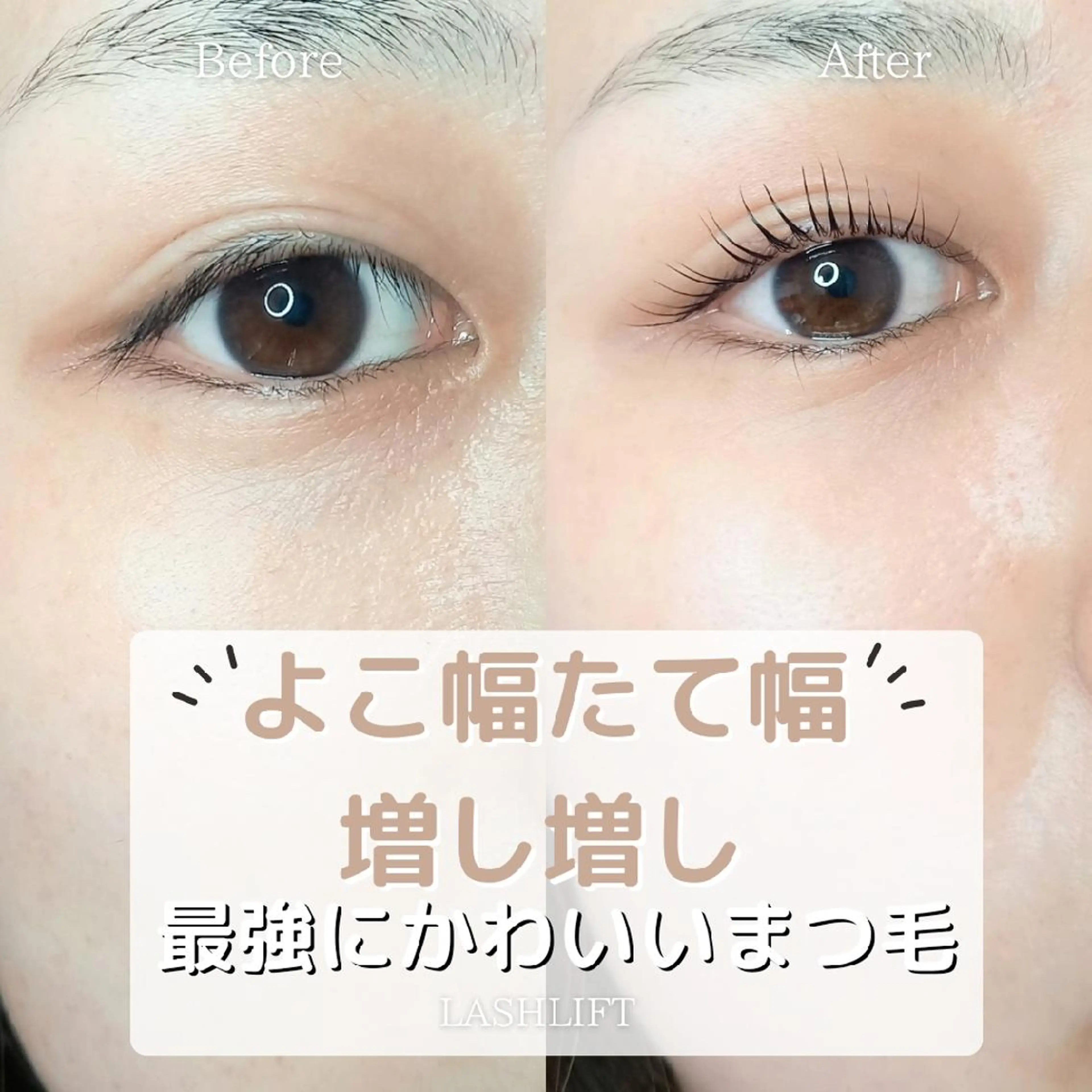 マツエク・マツパ Private eyelashsalon meer所属・meer  (メーア)のマツエク・マツパデザイン
