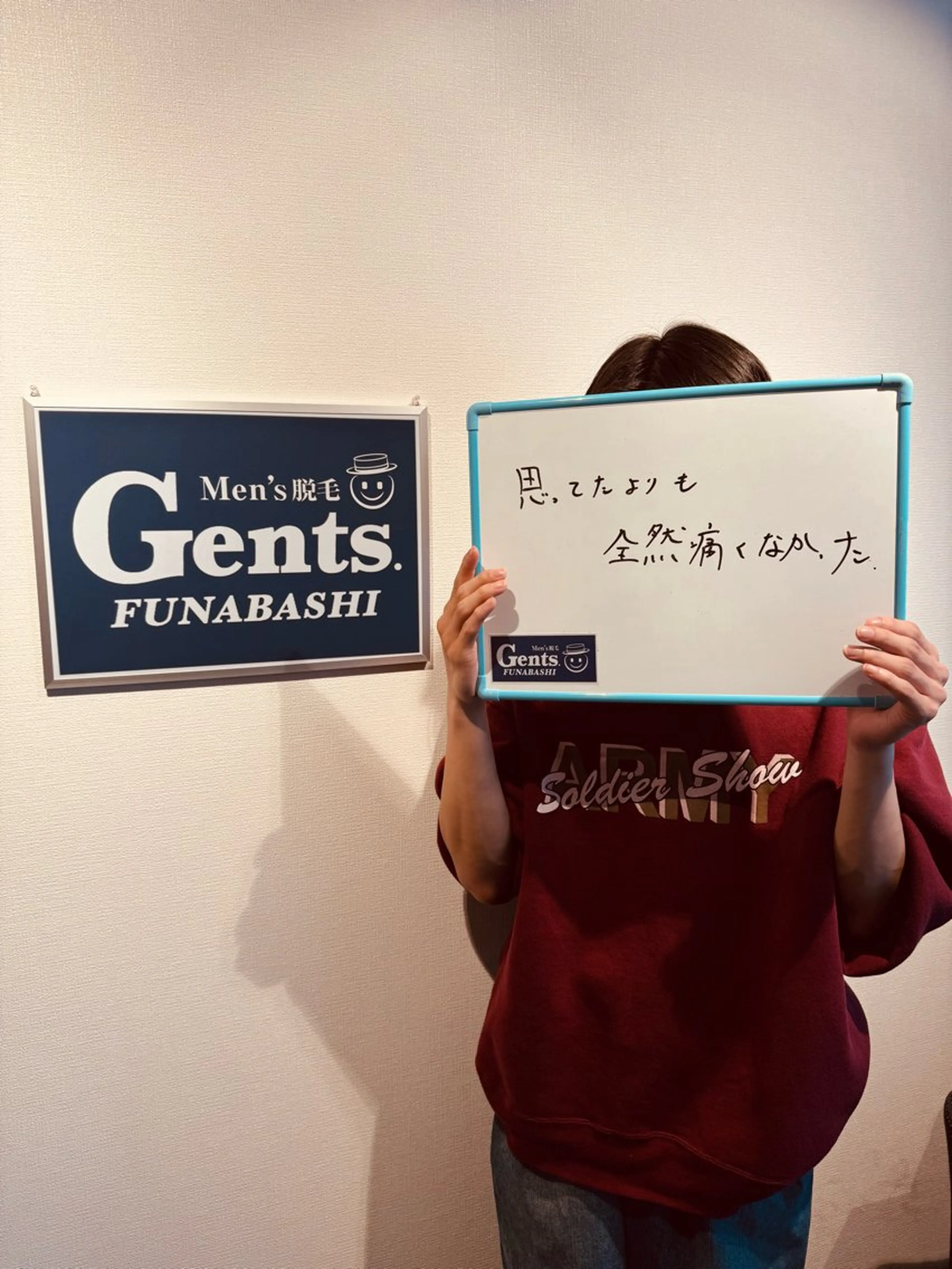 メンズ 学生（メンズ向け） 都度払いメンズGents.FUNABASHI 東船橋店所属・東船橋メンズ脱毛 ジェンツ船橋のエステ・リラクイメージ