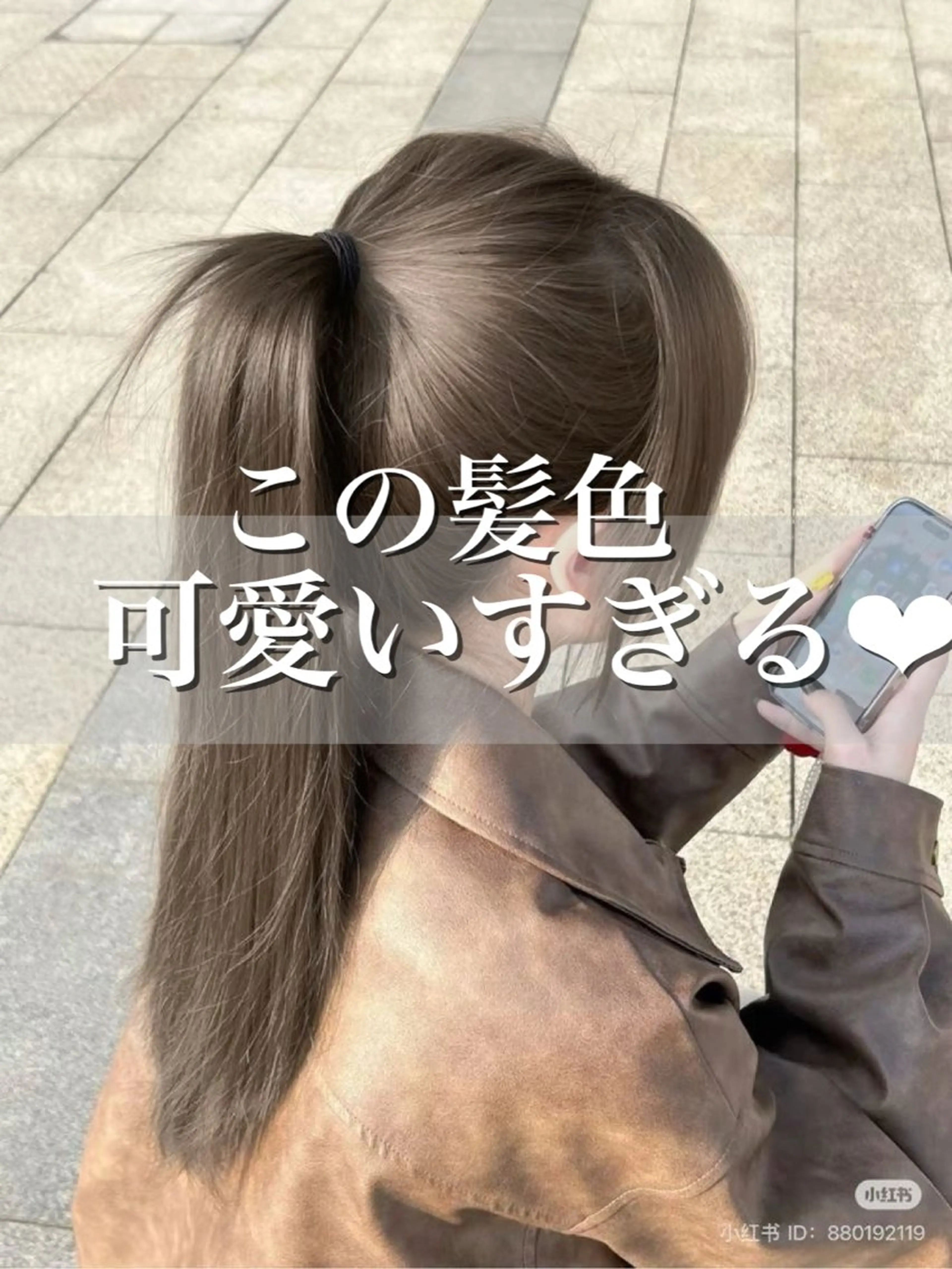 ロング カラー 透明感カラー グレージュ/あいのヘアスタイル