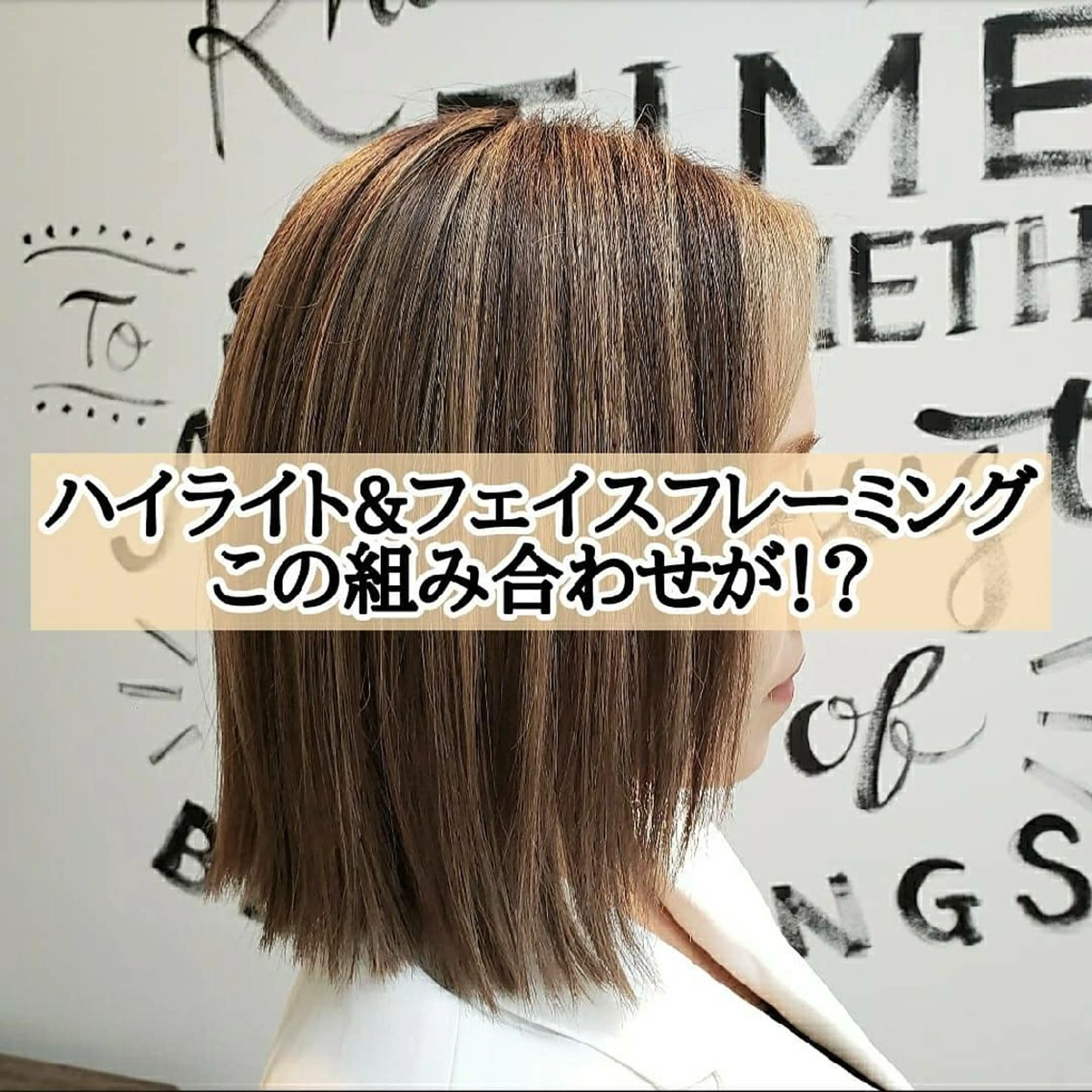 ミディアム カラー Luana 矢場町のヘアスタイル