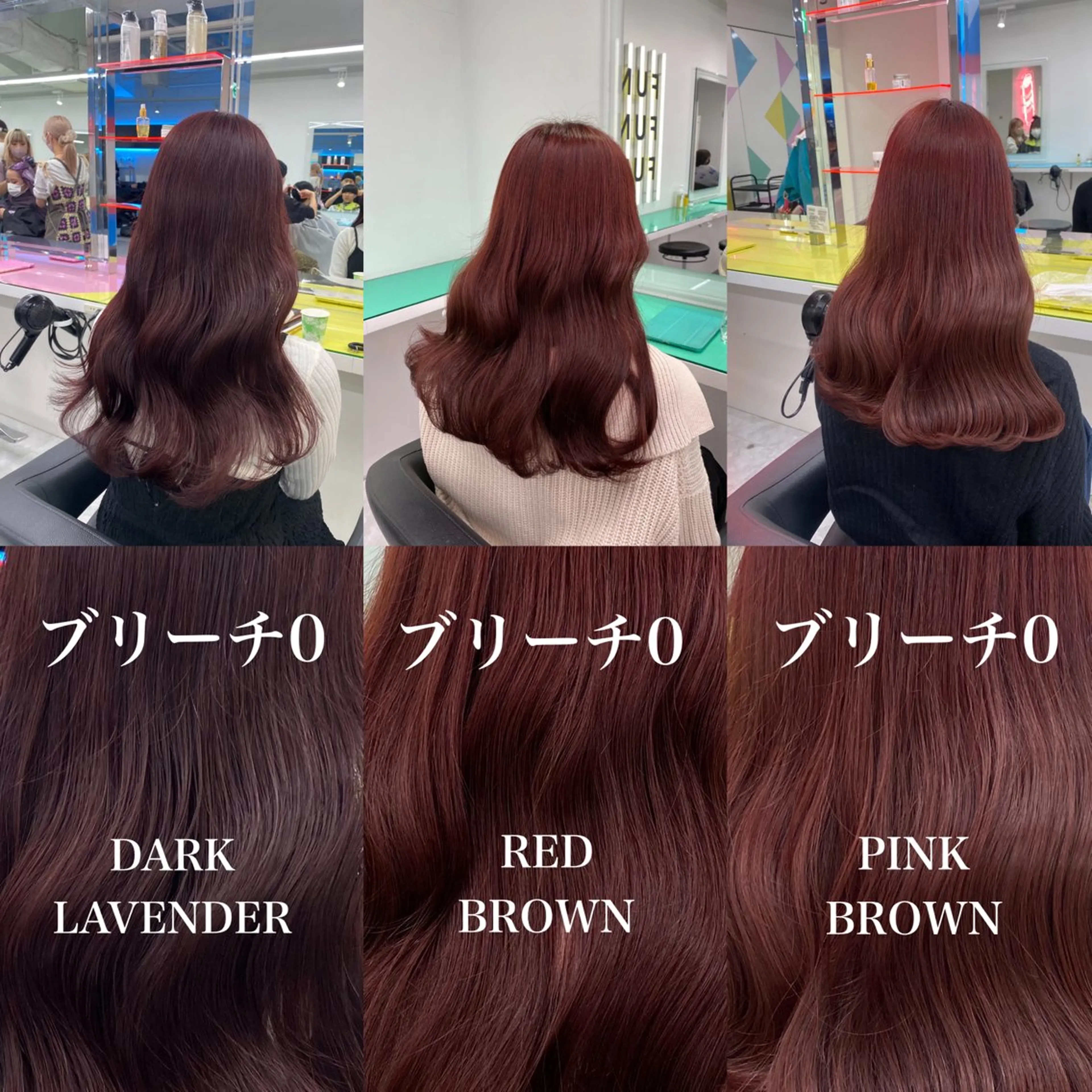 カラー ヘアカラー ️🩷ハイトーン特化 RYUGA️🩵のヘアスタイル