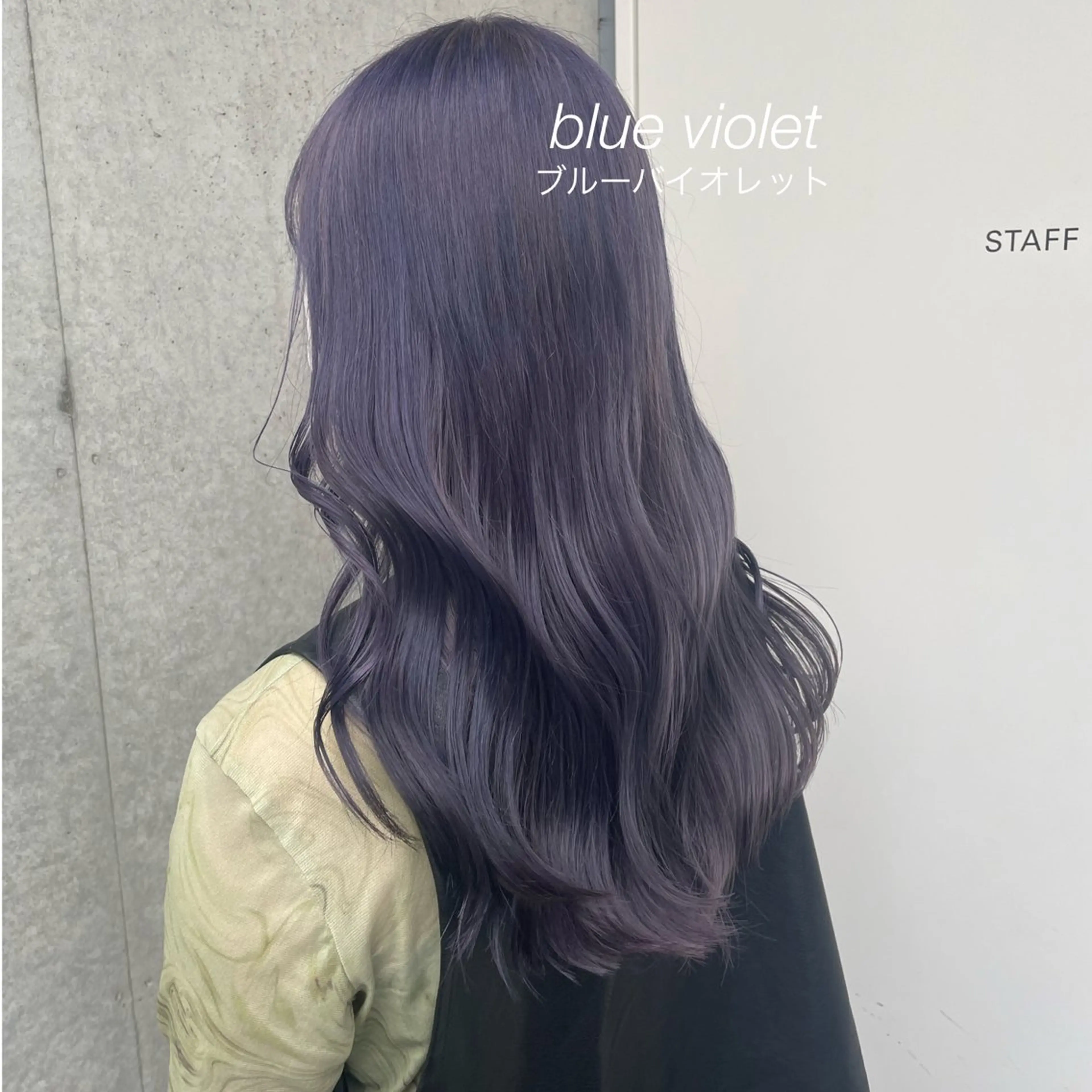 ロング カラー マキ /横浜美容師のヘアスタイル