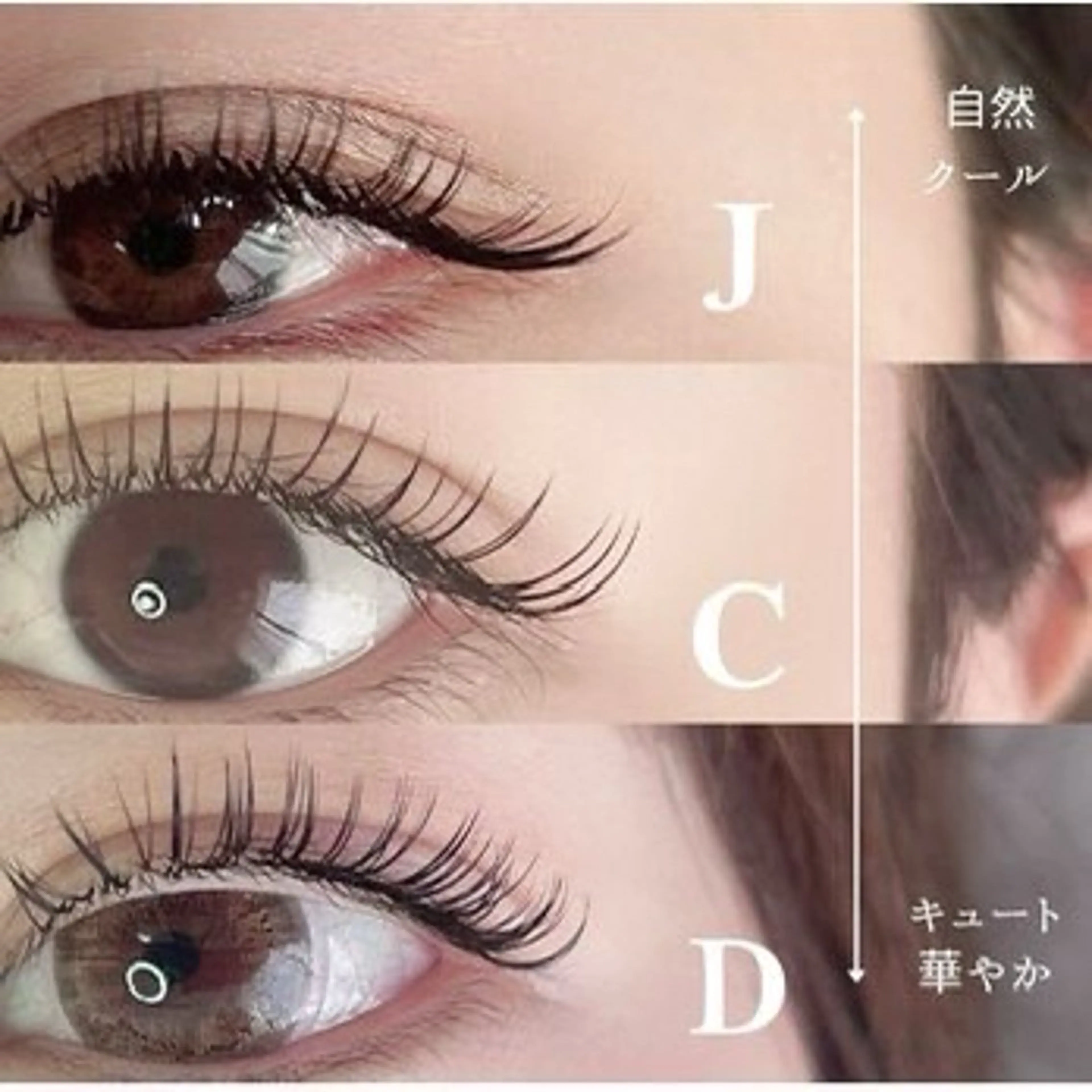 マツエク・マツパ eyelist/ haruka🤍のマツエク・マツパデザイン