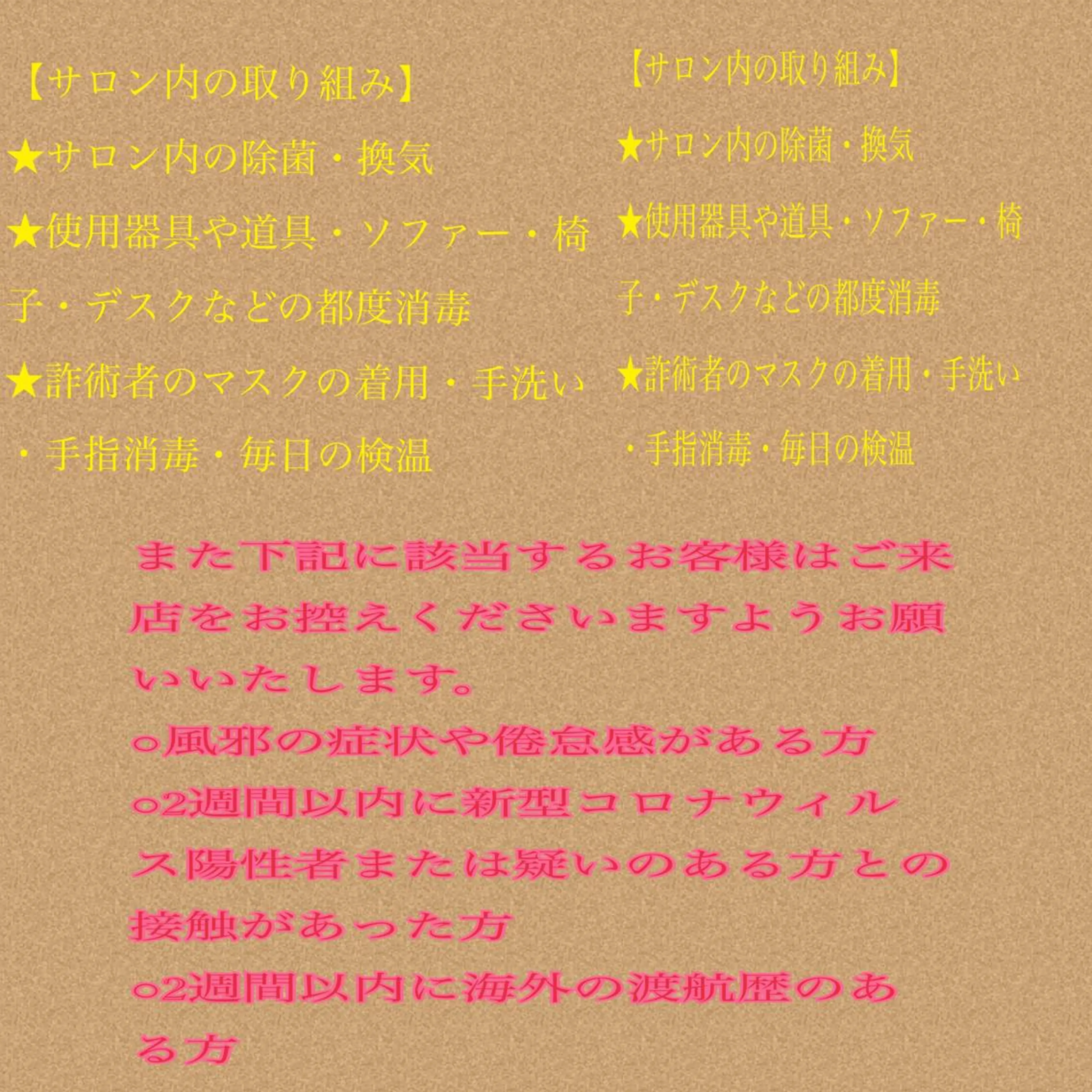 マルサンカクシカク所属・○△□ 守口市のネイルデザイン