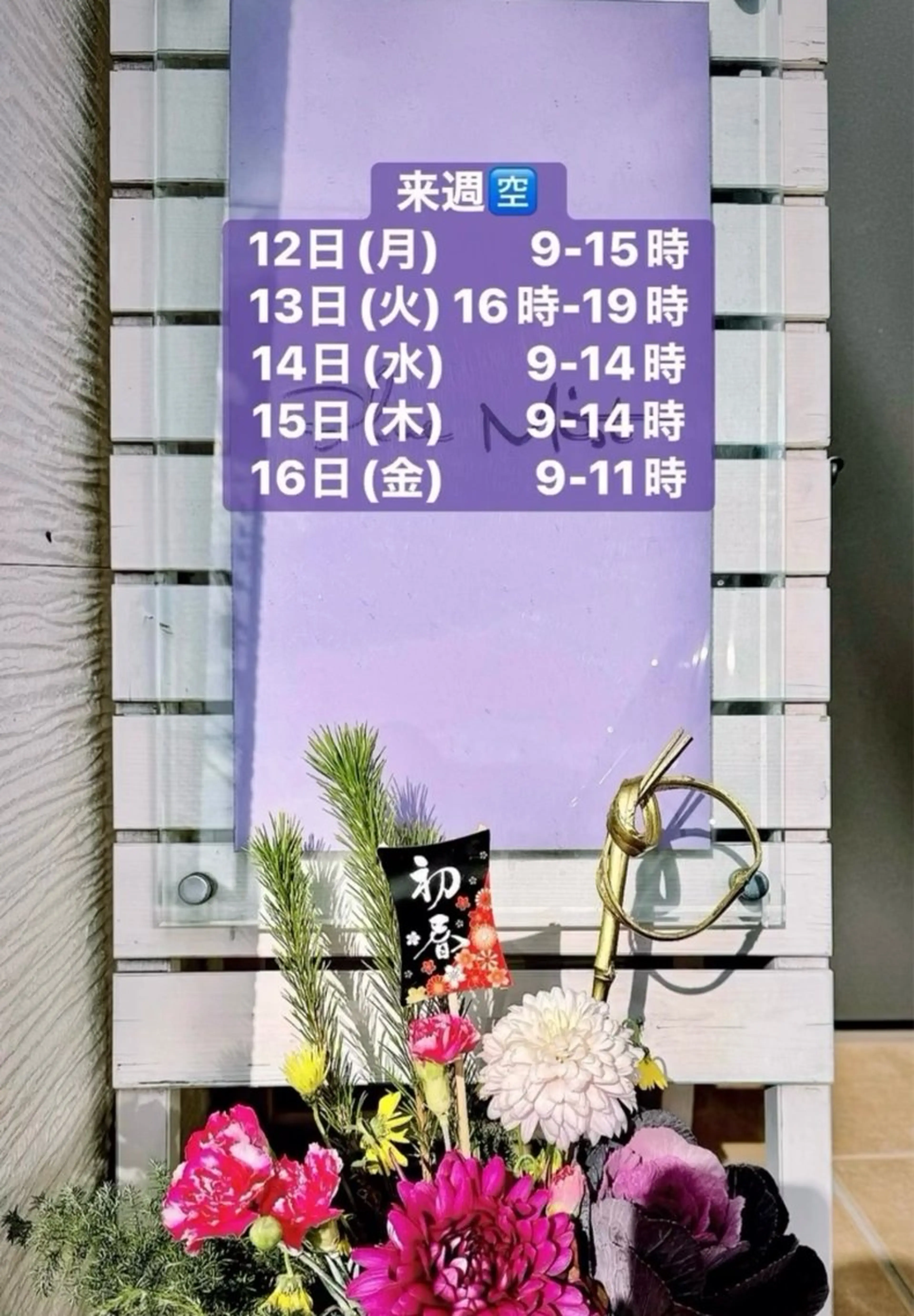 Blue Mist所属・清水 由希のエステ・リラクイメージ