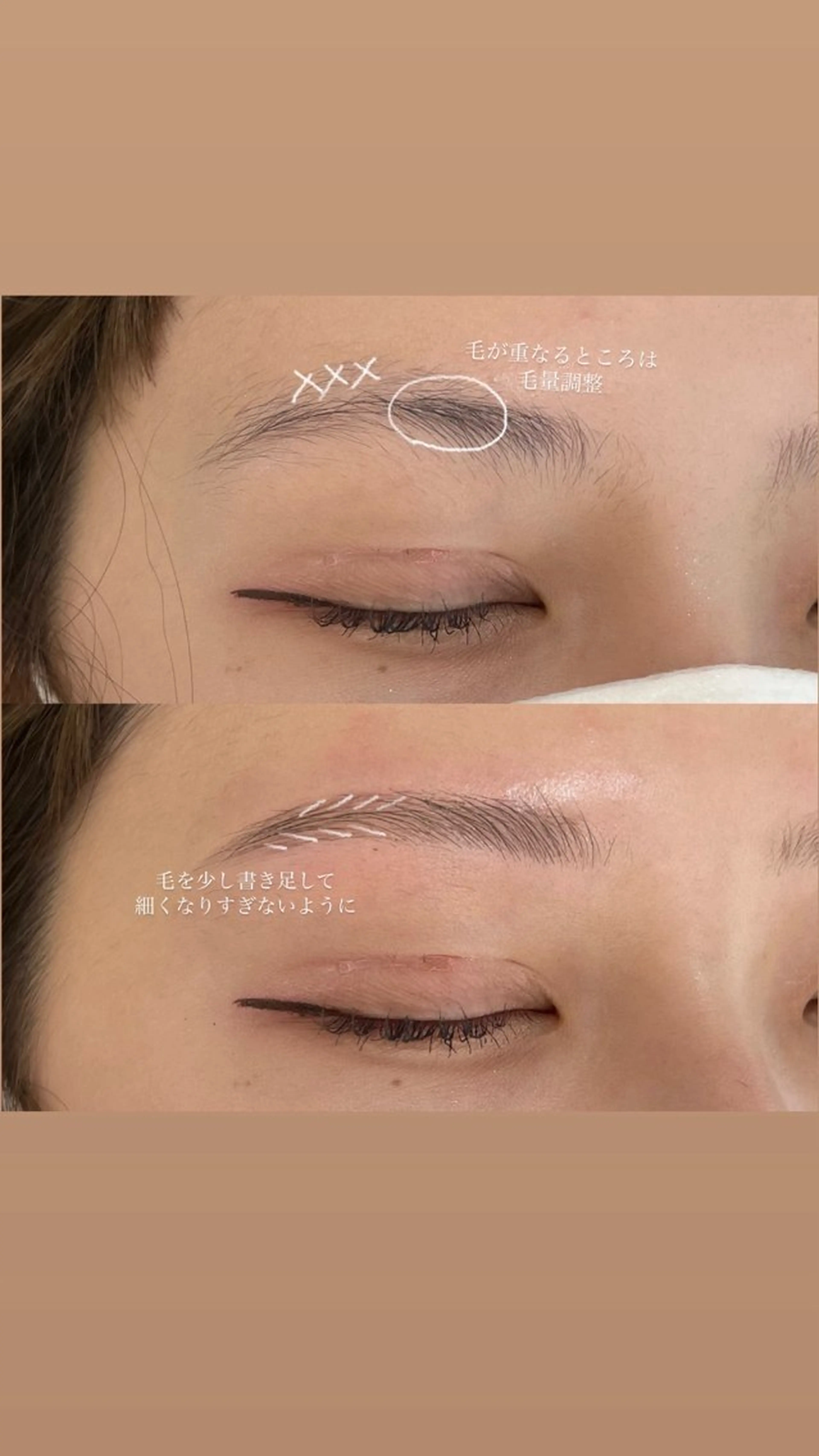 アイブロウ people所属・people .のマツエク・マツパデザイン