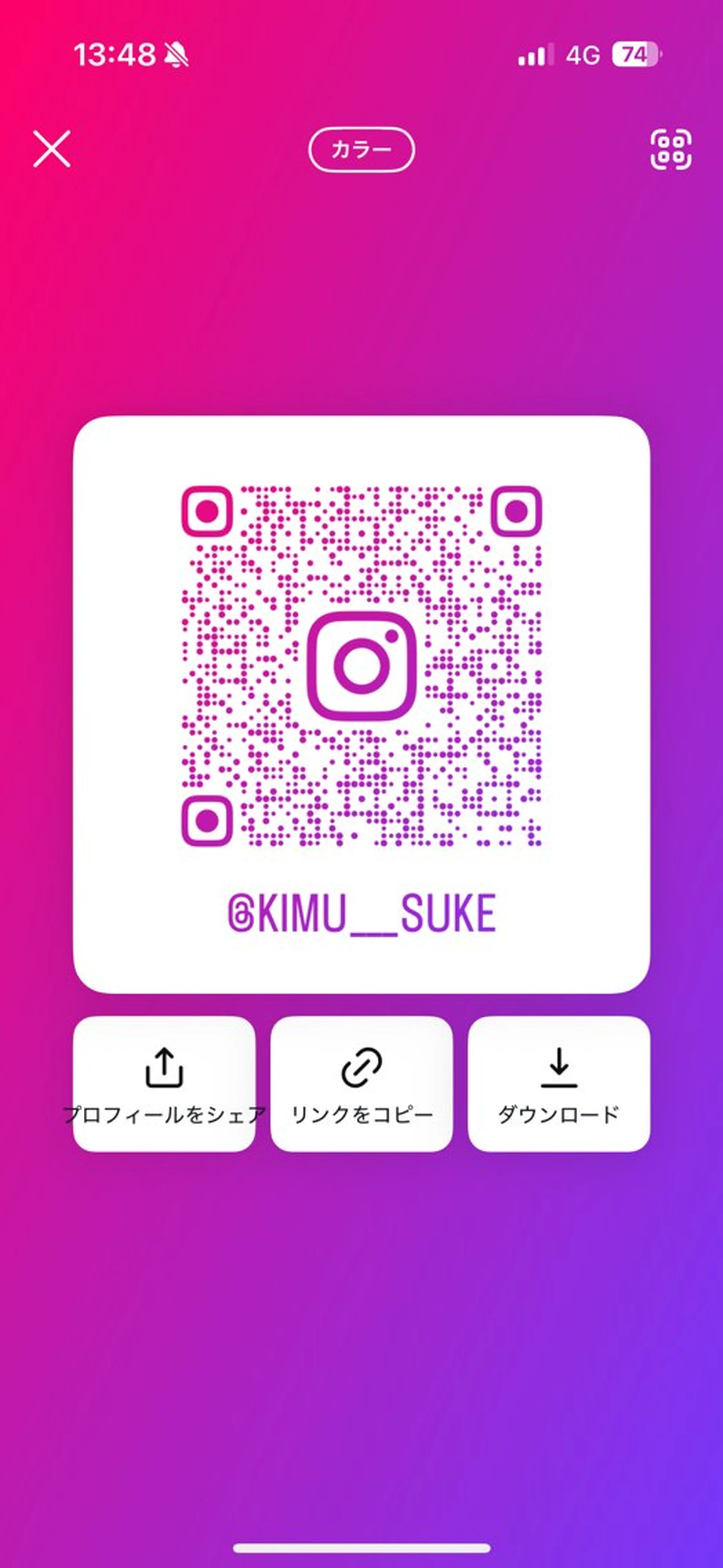 🔥ハイトーン キョウスケ🔥のヘアスタイル