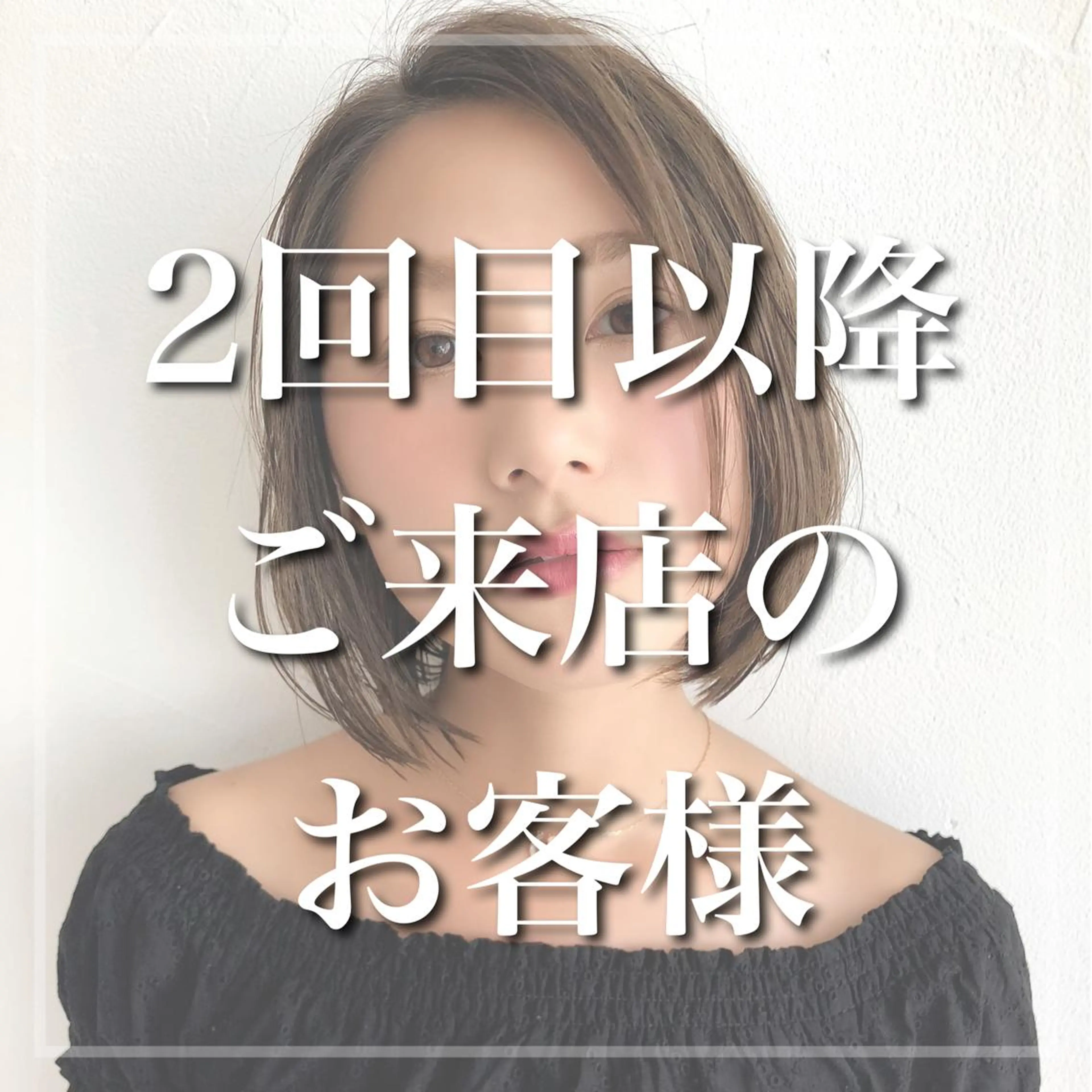 ショート ショート/ボブ/ 白髪ぼかし/しんやのヘアスタイル