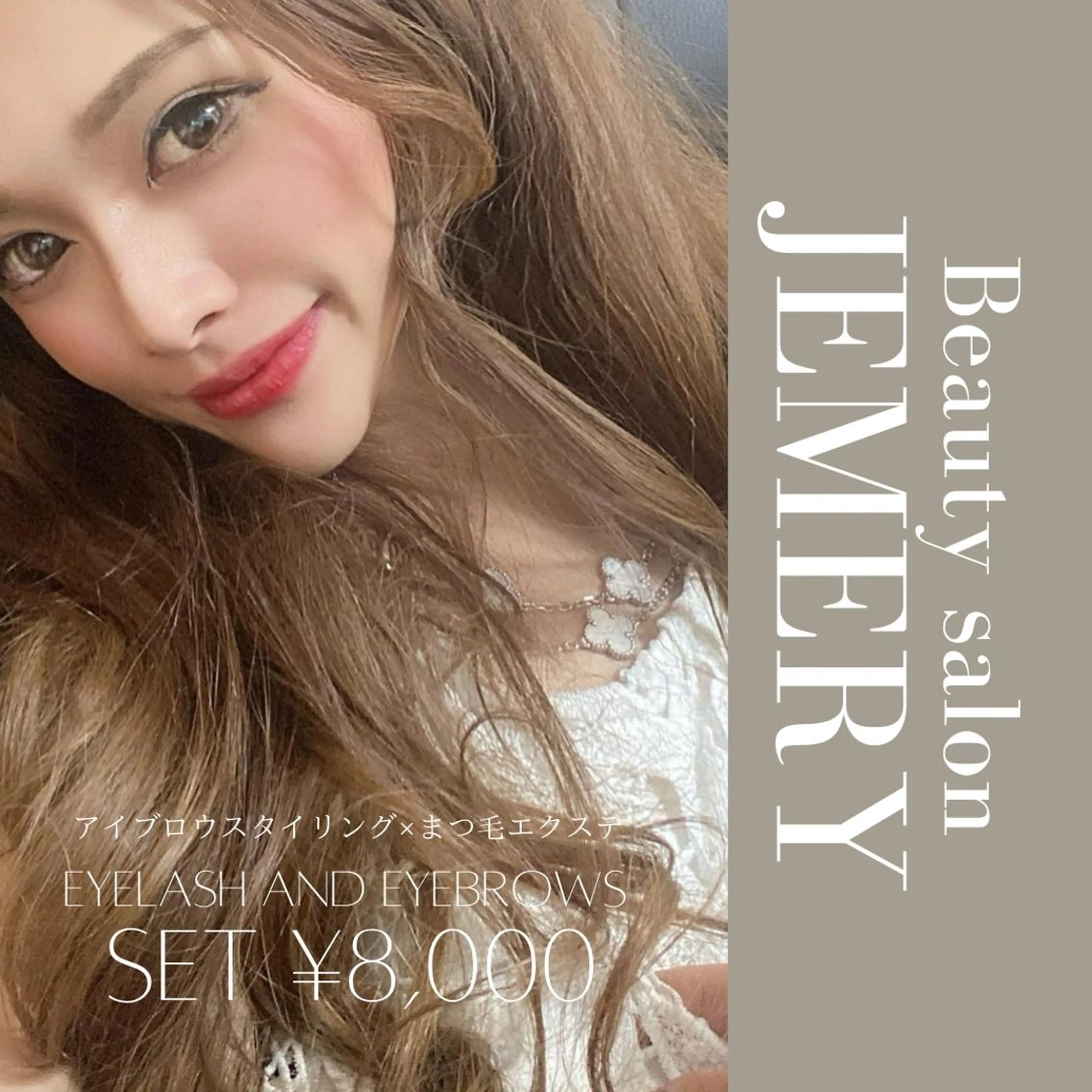 マツエク・マツパ セーブル 一重×まつ毛パーマ 💎Jemery 脱毛まつエクサロン💎所属・Jemery関内/ 眉毛/まつ毛/脱毛の眉毛・アイブロウイメージ